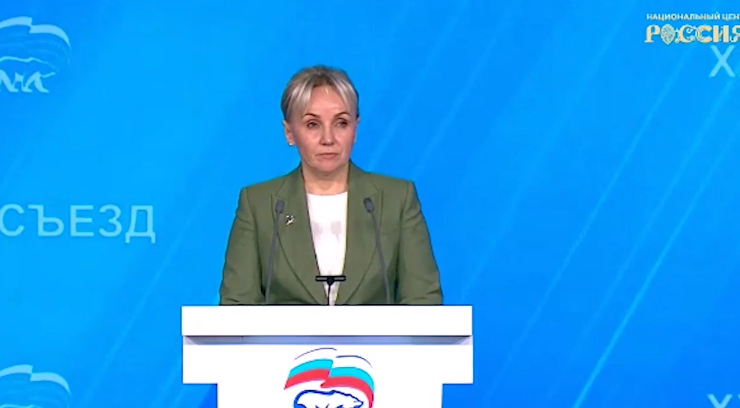 Врио губернатора Костюк поблагодарила волонтеров за поддержку семей погибших бойцов