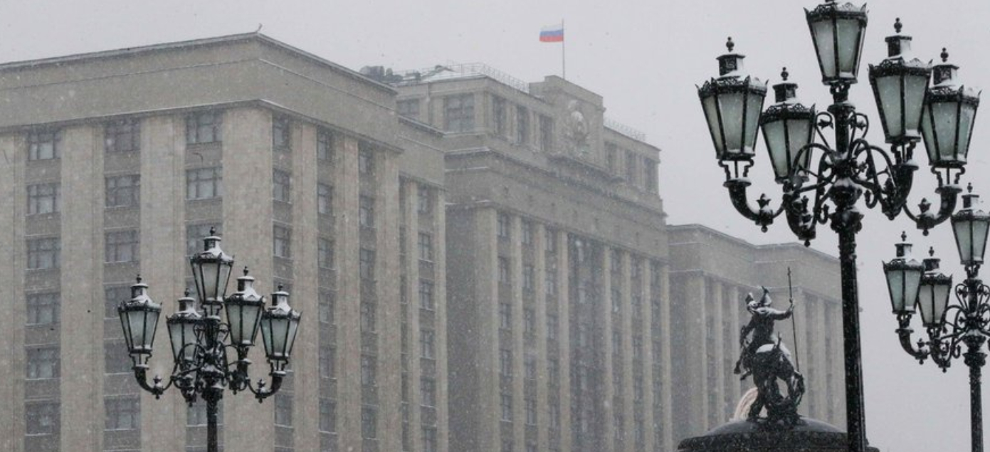 Госдума приняла поправки о зачислении доходов иноагентов на спецсчета