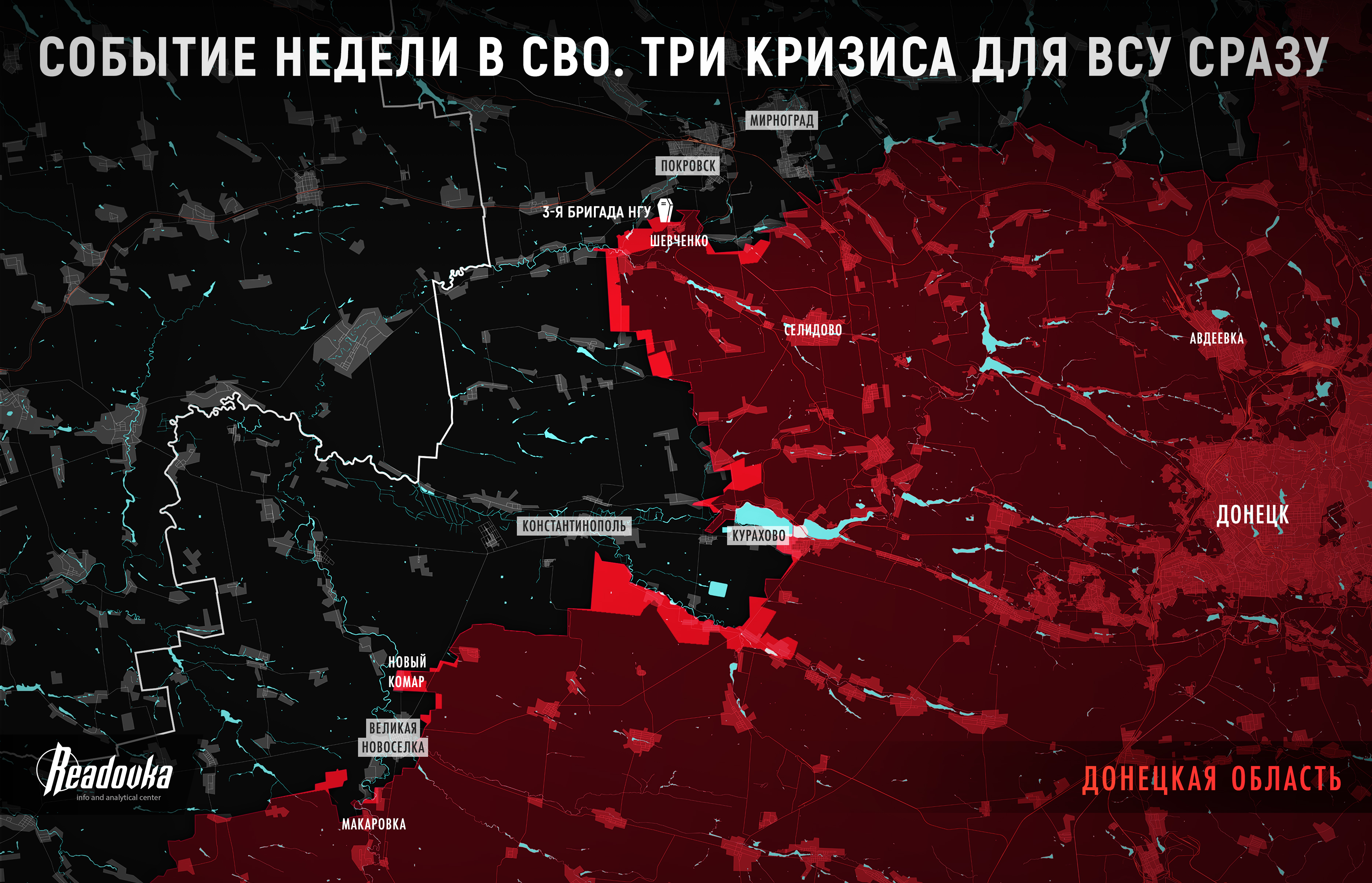 Событие недели в СВО. Три кризиса для ВСУ сразу