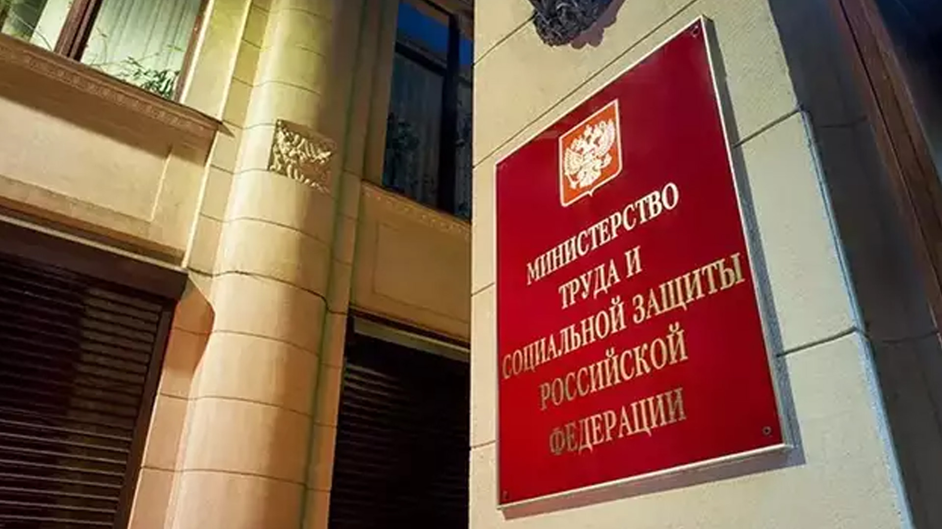 Минтруд предложил расширить перечень организаций для альтернативной службы в 2025 году