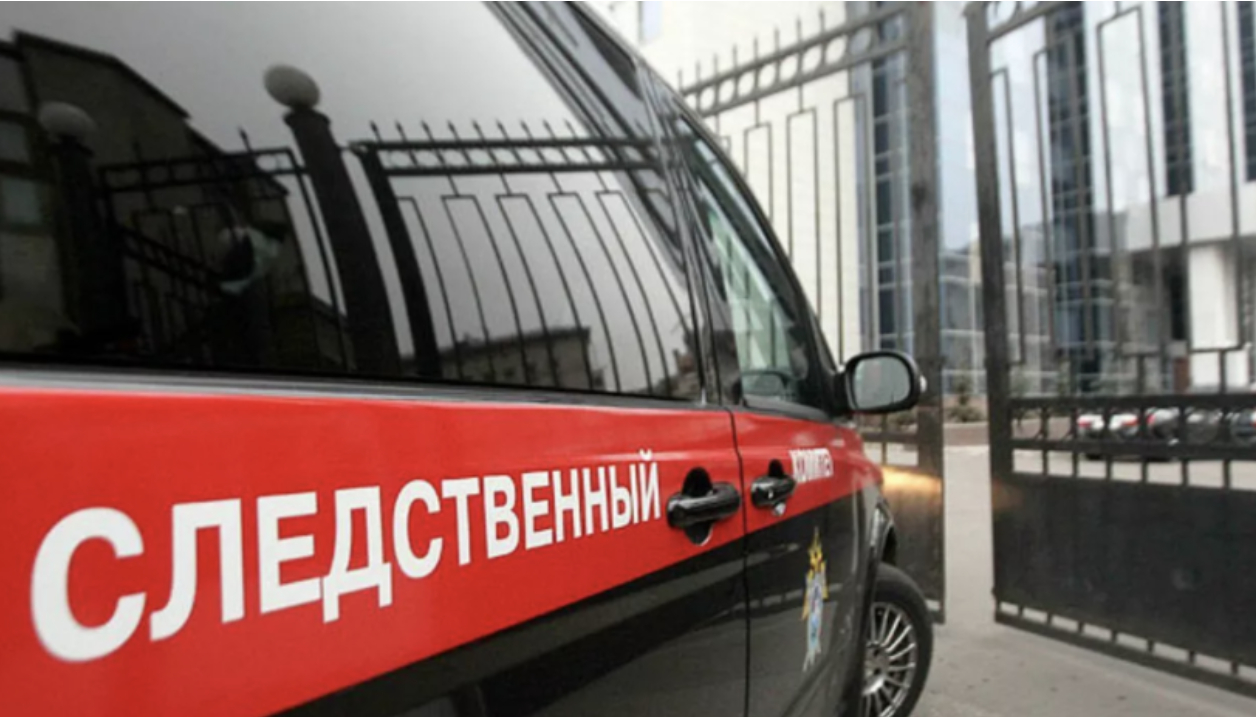 Погибшие в Красноярском крае дети более 10 часов дышали токсинами