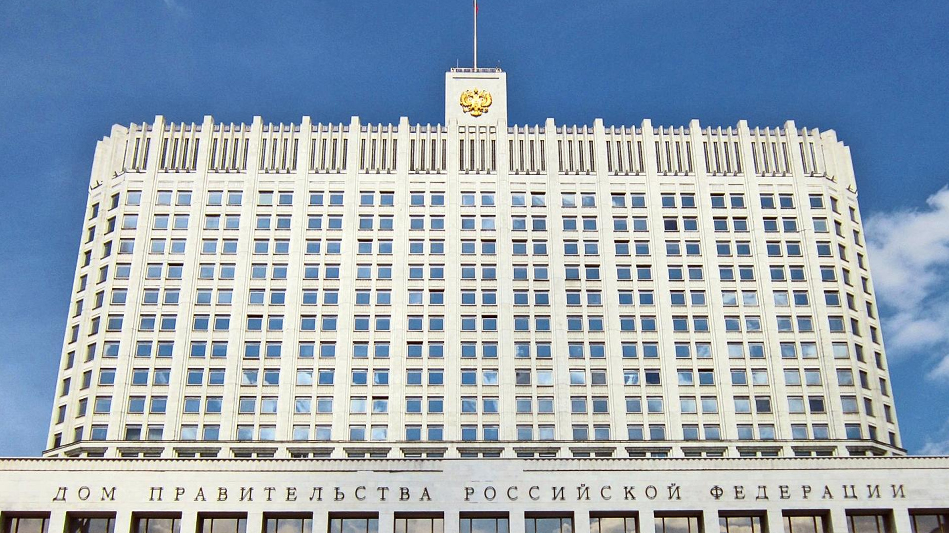 Правительство заявило о создании Национального словарного фонда