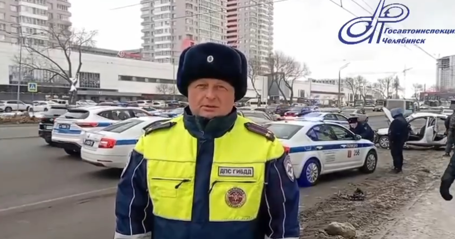 В Челябинске в результате массового ДТП погиб человек