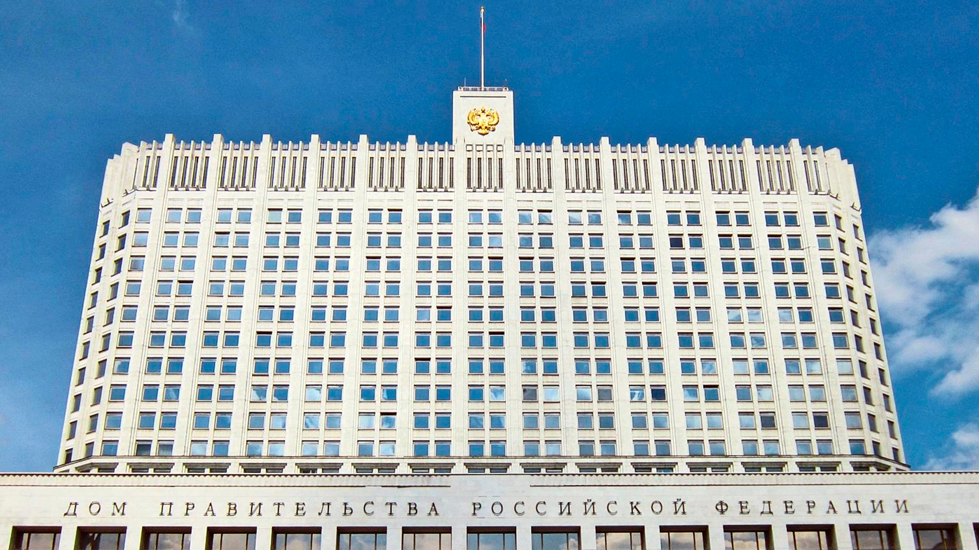Кабмин расширил режим СЭЗ на районы Белгородской области