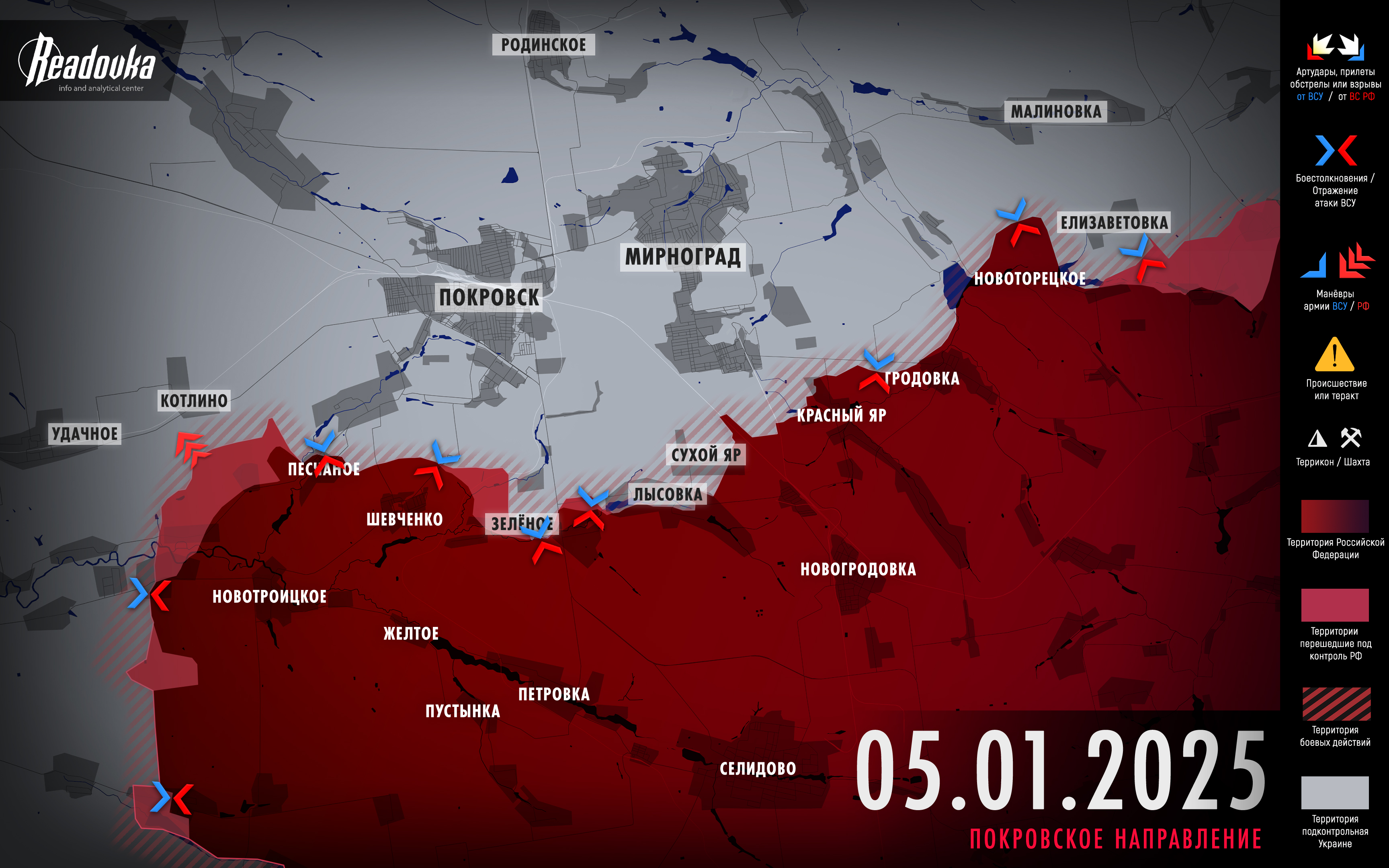 Кураховская операция и потуги ВСУ в Курской области – итоговая сводка Readovka за прошедшую неделю