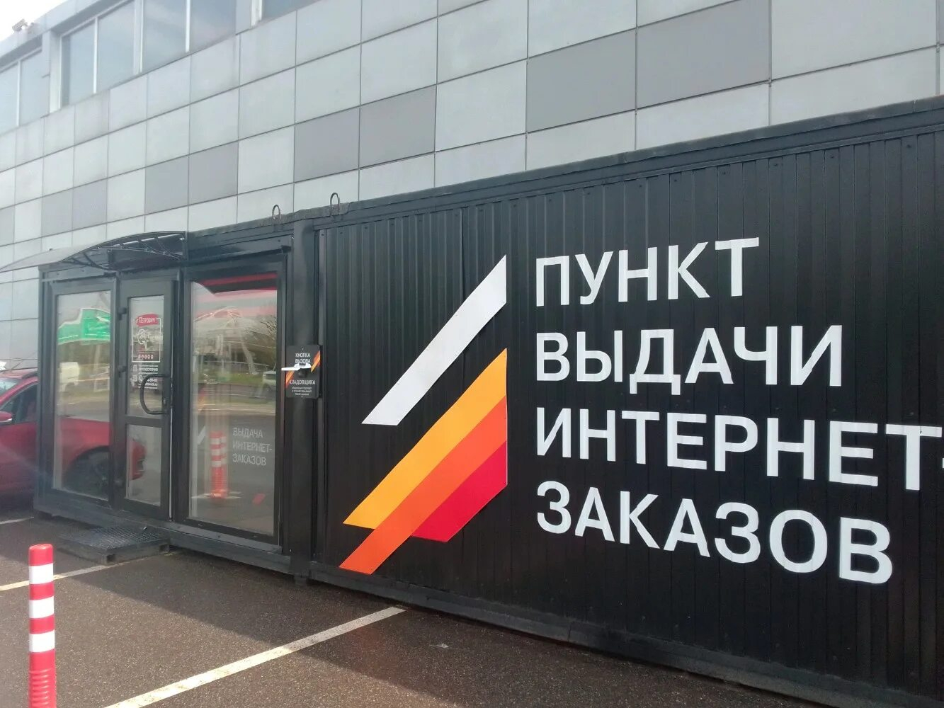 Сотрудница ПВЗ распылила газ в глаза покупательнице в Ленобласти