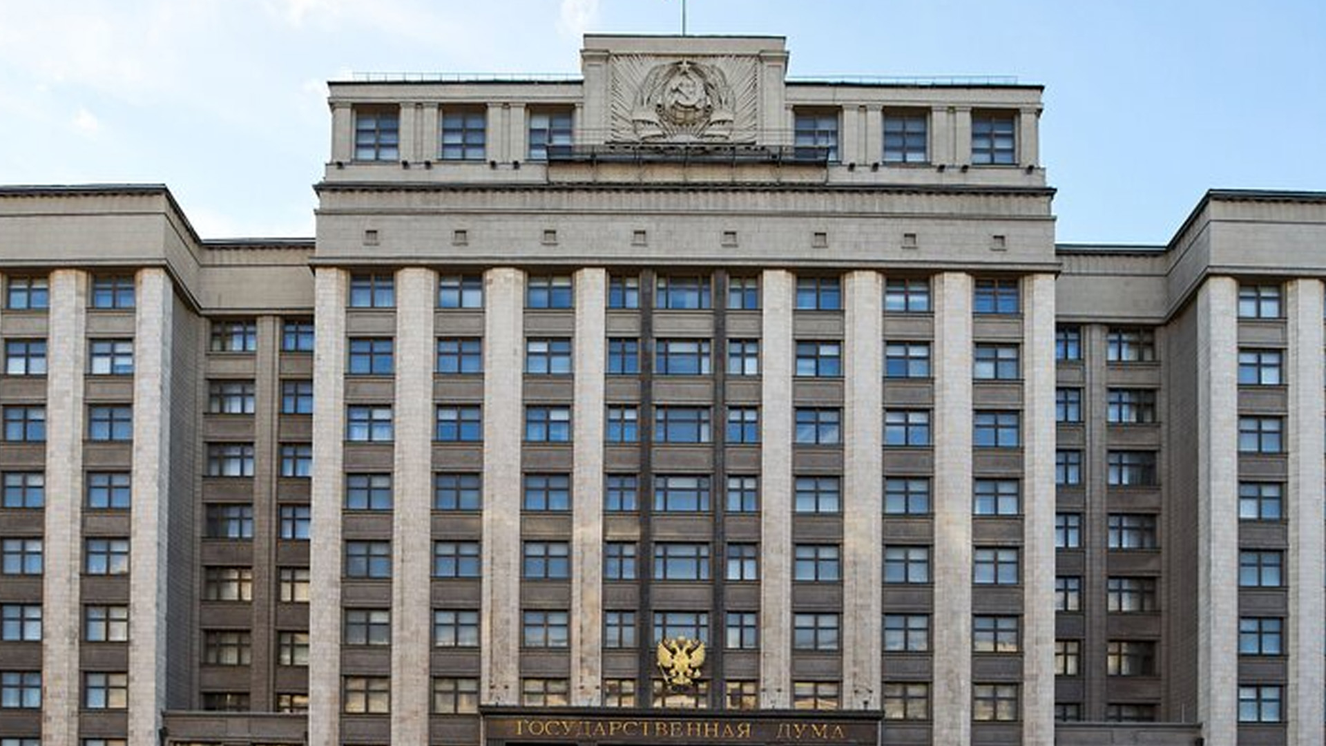 В Госдуме раскритиковали вывески на иностранных языках