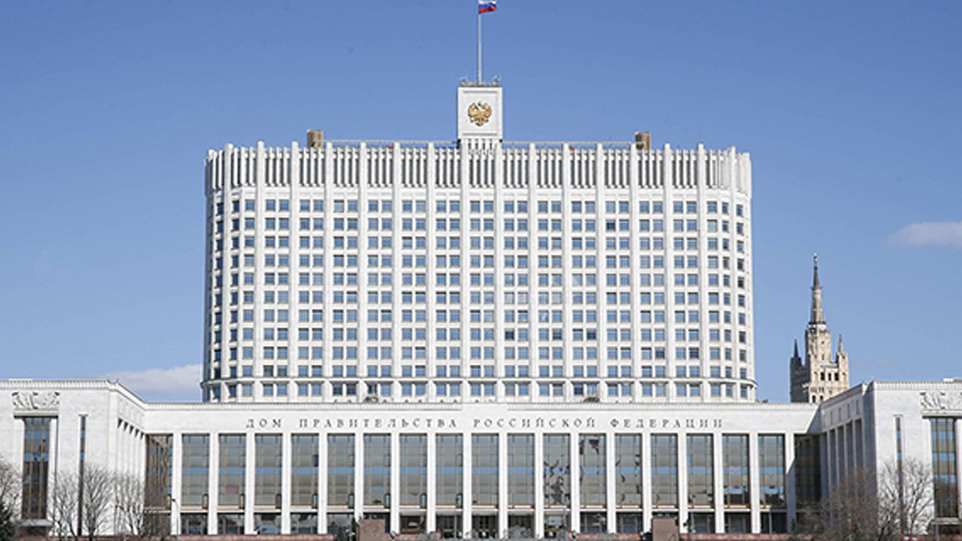 Правительство сформировало план по достижению национальных целей до 2030 года