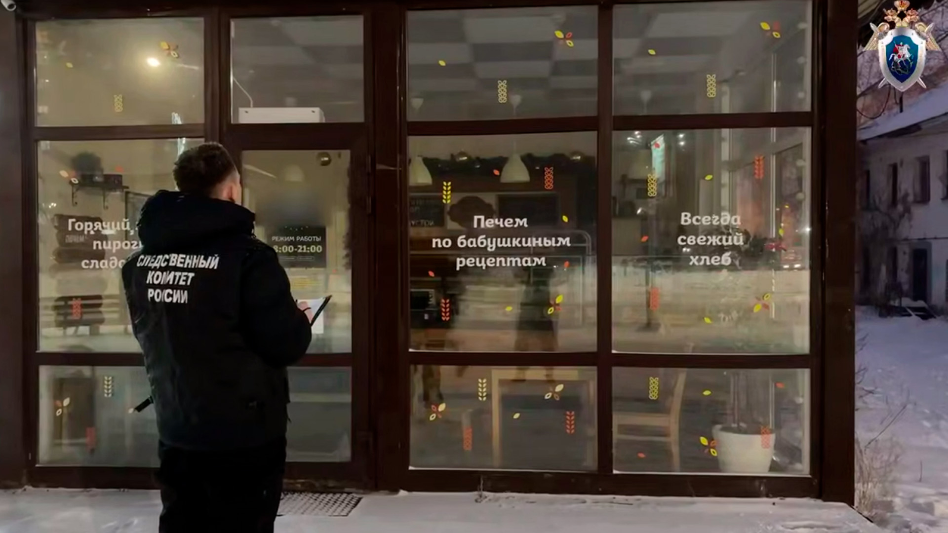 Около 80 пермяков заразились сальмонеллезом из-за еды в пекарне