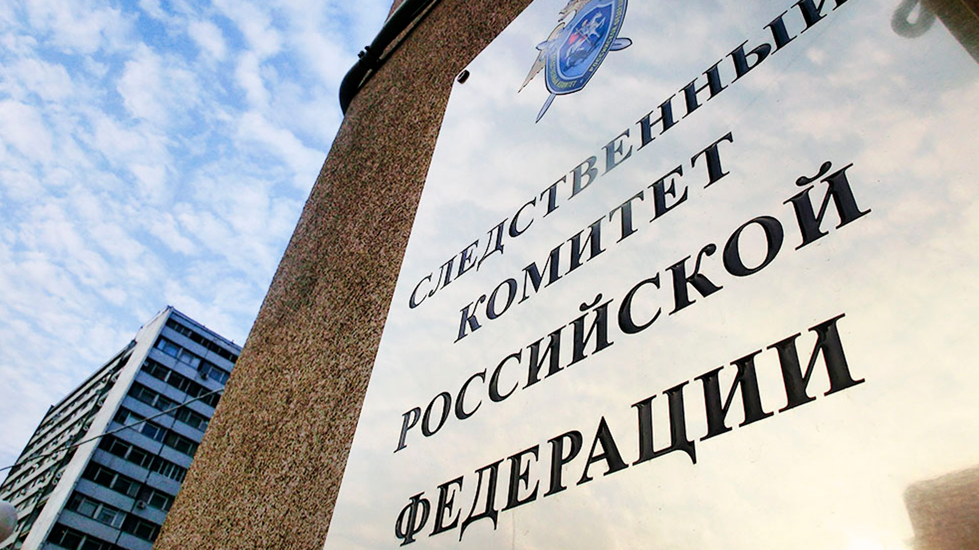 СК завел уголовное дело из-за избиения ребенка в футбольной секции