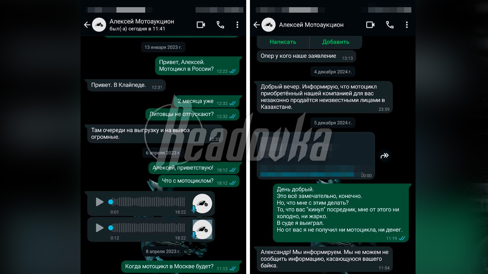 Компания по купле-продаже мотоциклов обманула клиентов на сумму более 30 млн рублей