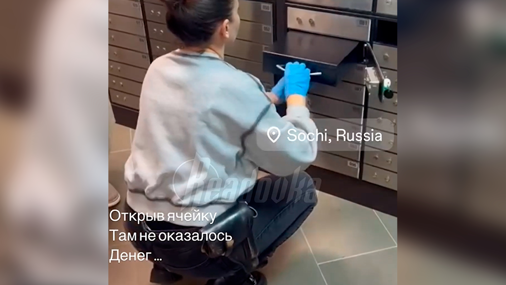 В Сочи неизвестные похитили из депозитария около 20 млн рублей