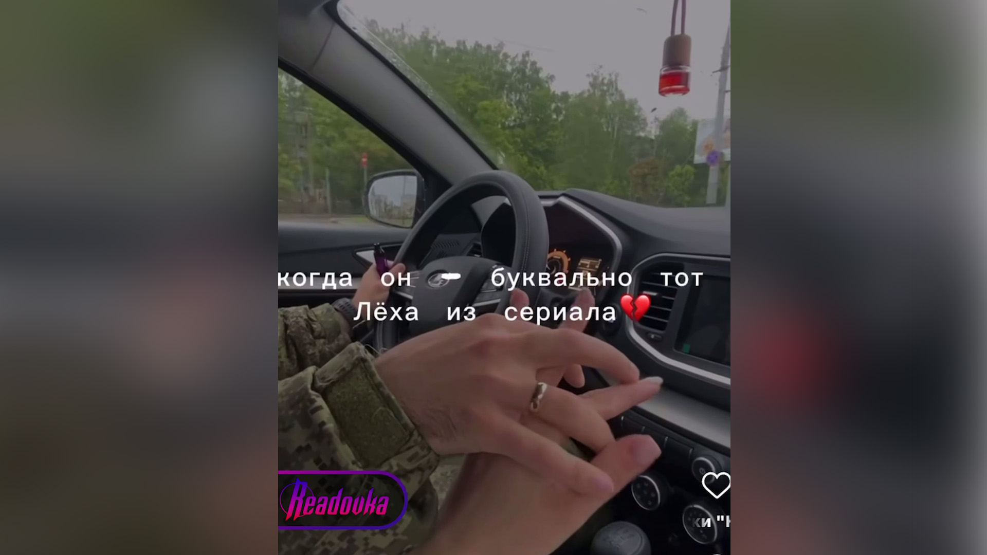 В Рунете завирусился тренд с русскими бойцами