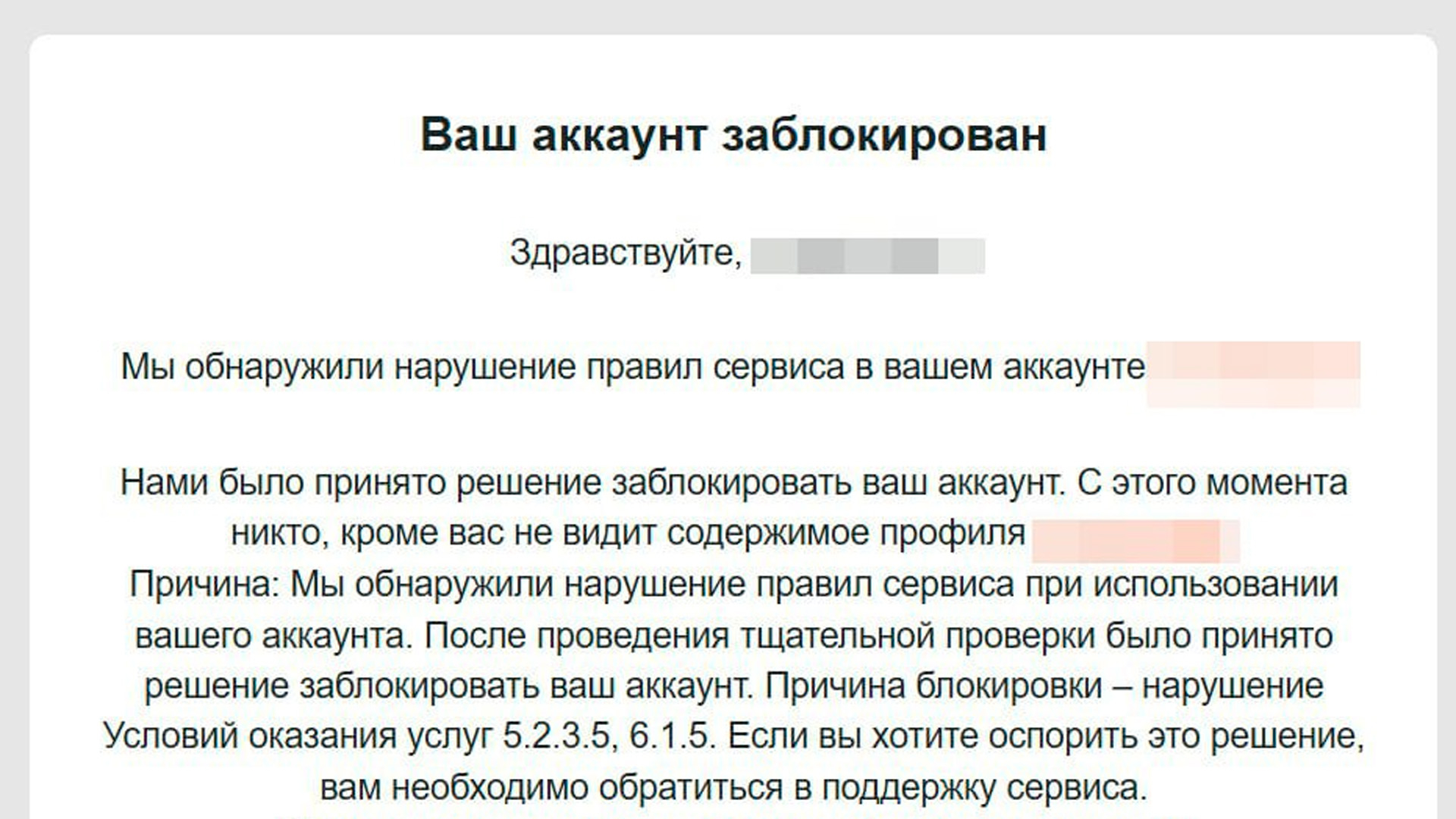 Boosty заблокировал около 20 российских патриотических каналов