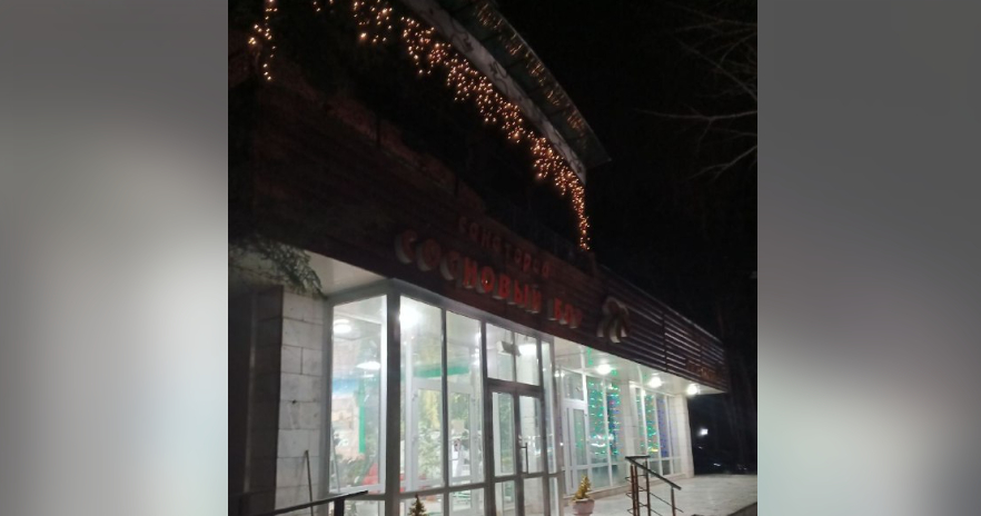 У 33 отравившихся постояльцев санатория «Сосновый бор» обнаружили норовирус