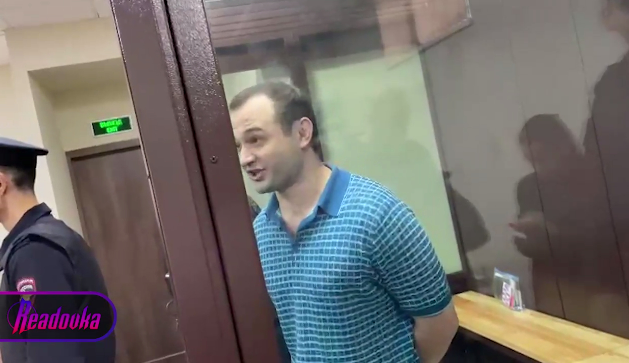Суд взыскал с получившего самую большую взятку в истории РФ экс-следователя 16 млн рублей