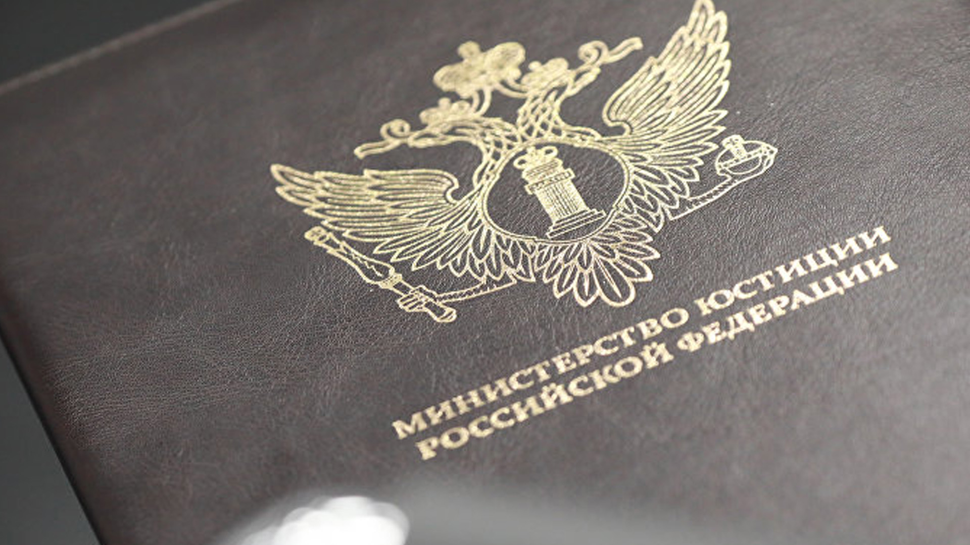 В реестр иноагентов включили 3 журналистов