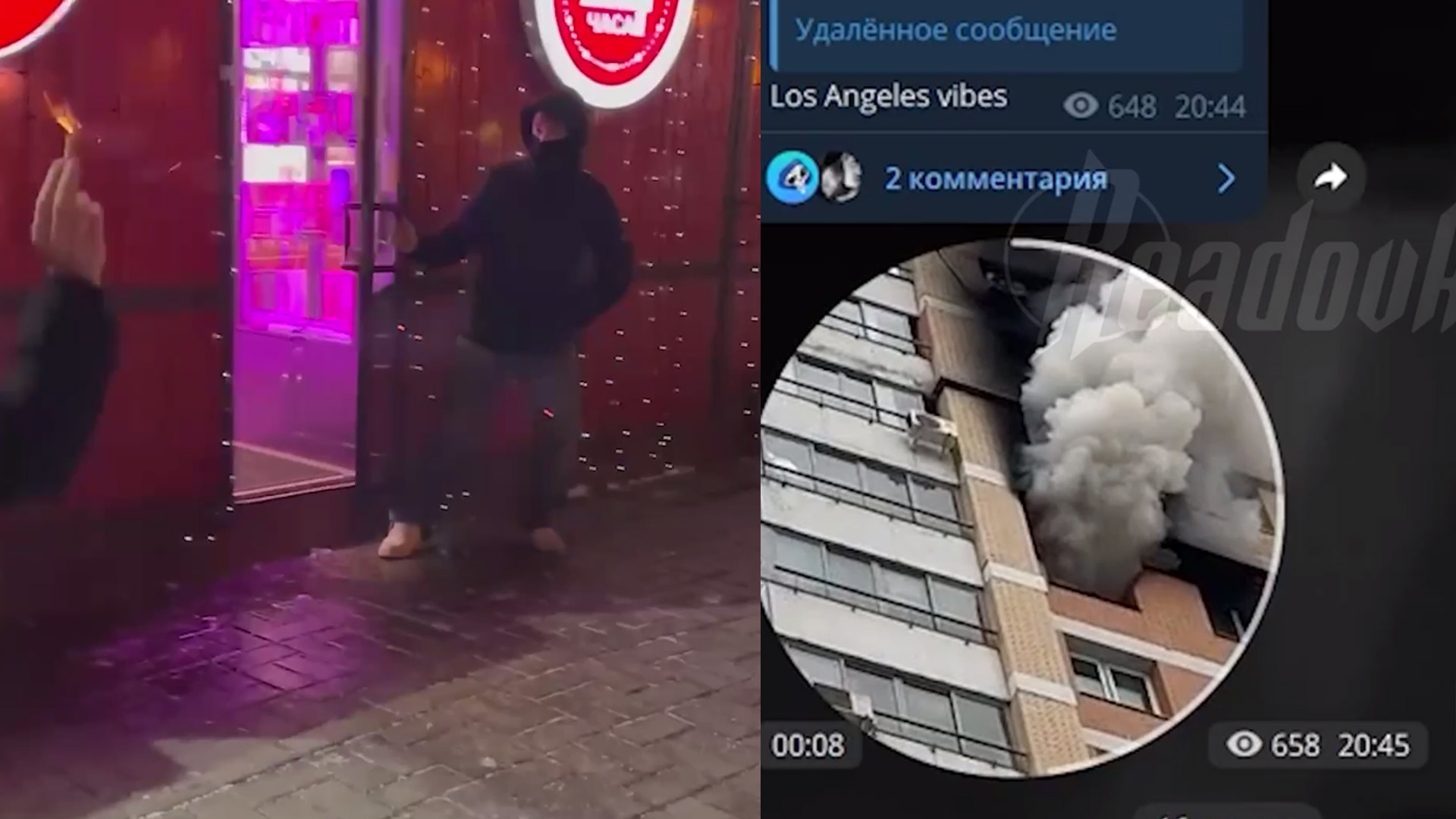 В Новой Москве подростки подвергали опасности людей, взрывая петарды в магазинах
