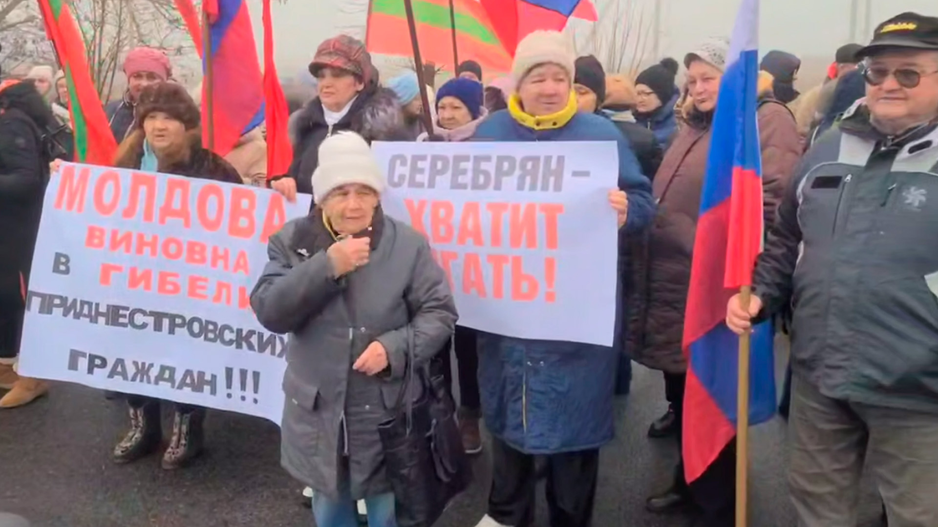 Жители Приднестровья вышли на массовые митинги с флагами России