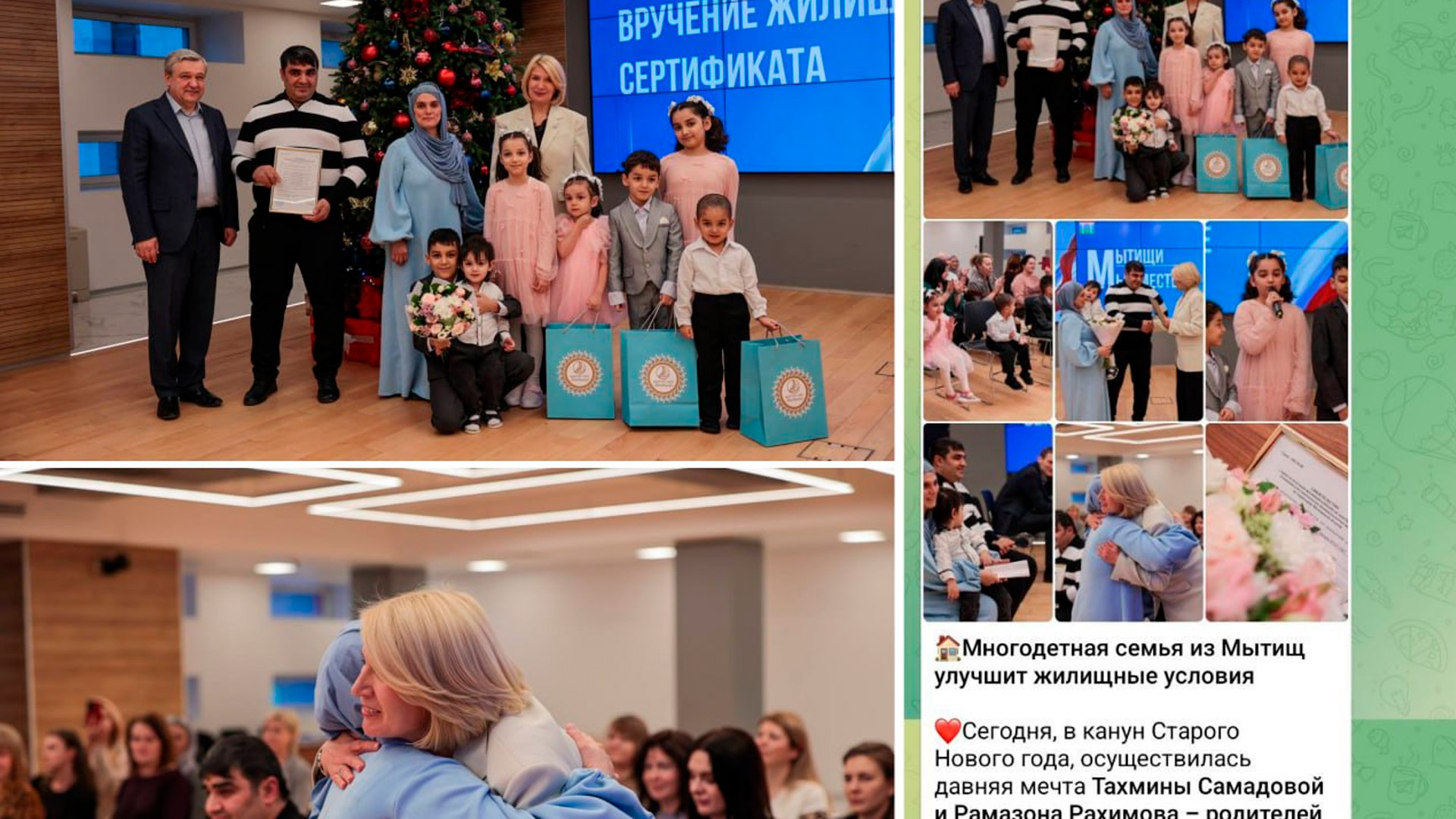 Получившая 24 млн рублей на жилье многодетная мать из Таджикистана оказалась мошенницей