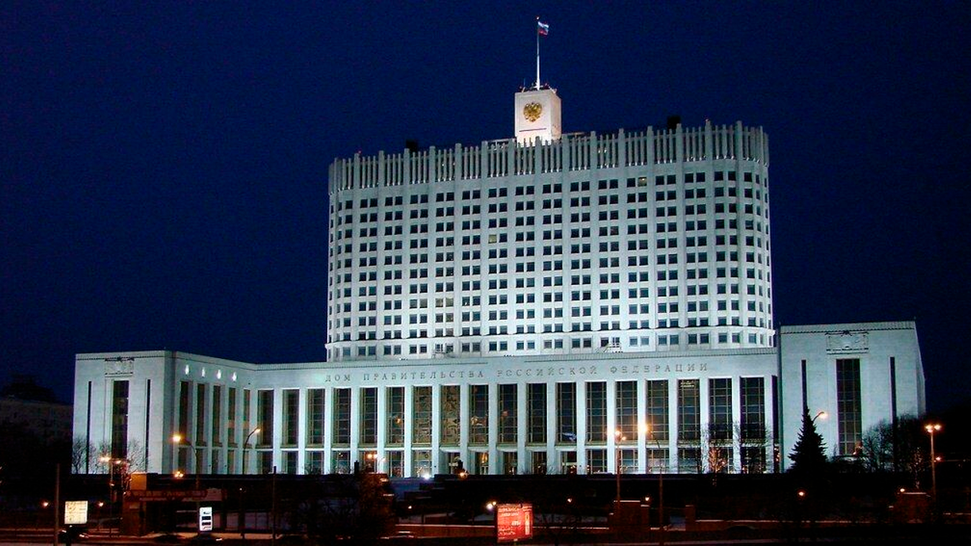 Кабмин выделил 1,5 млрд рублей на ликвидацию последствий разлива мазута в Черном море