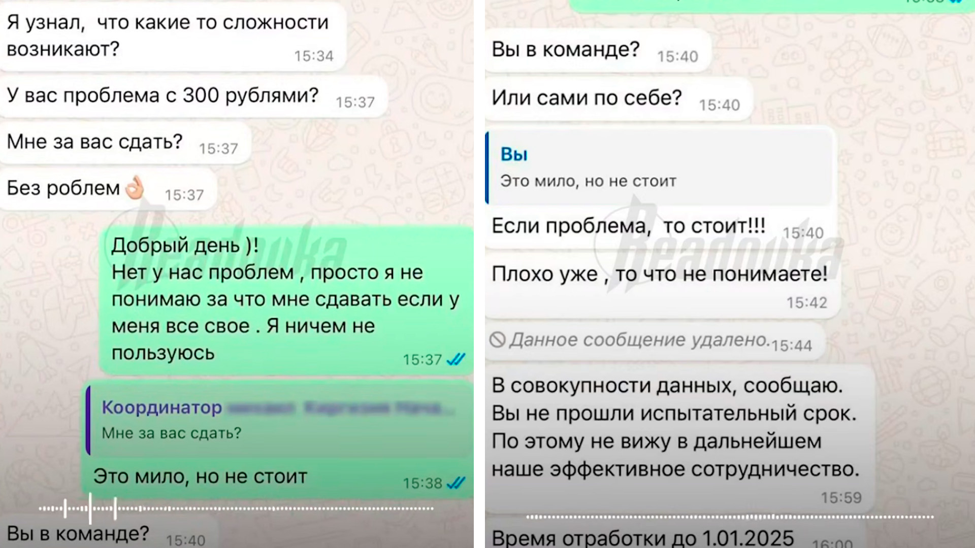 Руководство фитнес-клуба уволило тренера за отказ сдавать деньги на чай и конфеты