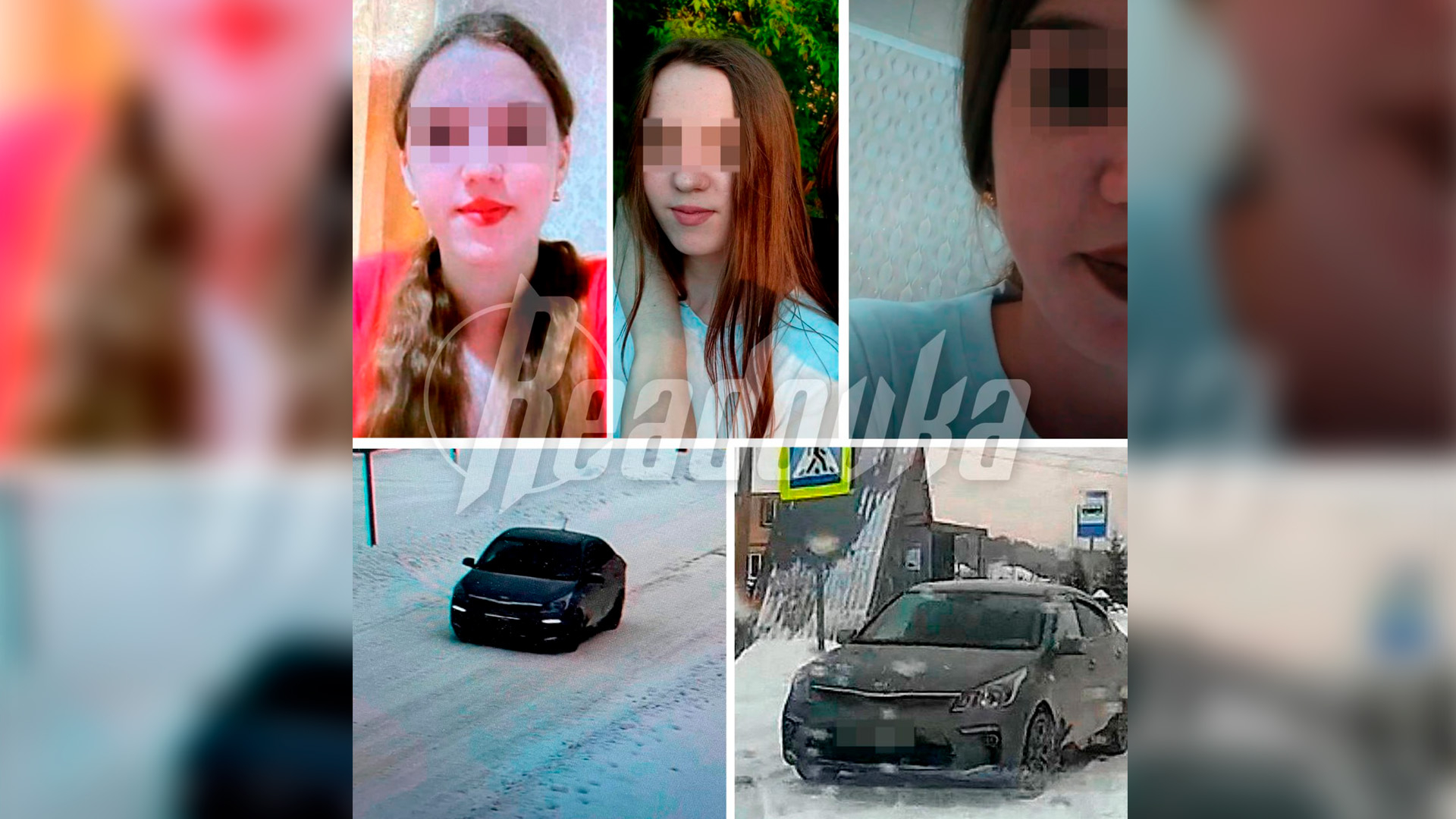 В Тюменской области цыгане похитили 13-летнюю девочку