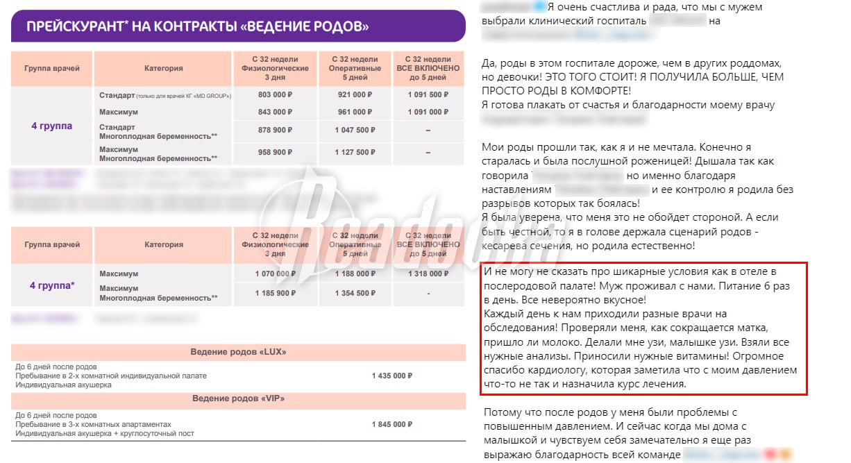 Блогеры-мамочки решили превратить рождение ребенка в реалити-шоу роскоши