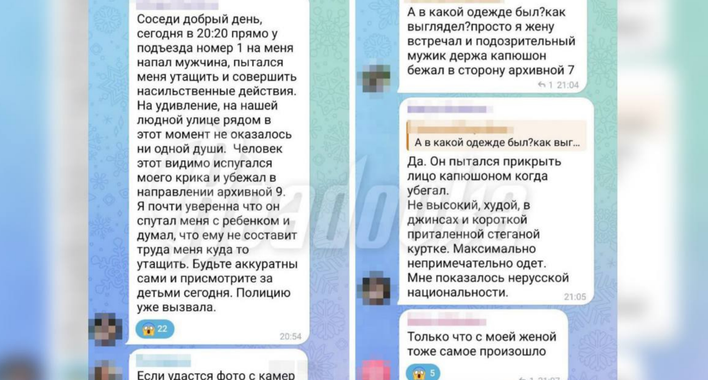 В Петербурге мигрант домогался жительниц одного из ЖК