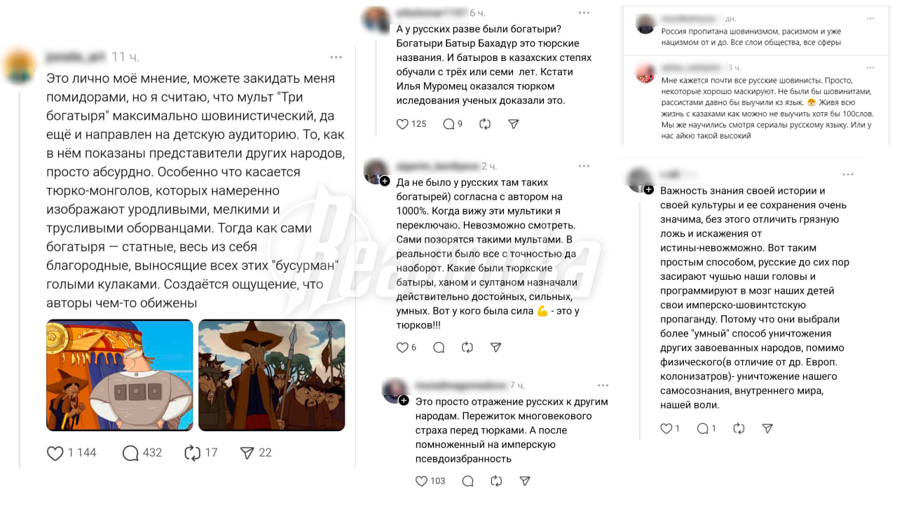 Выходцы из Средней Азии решили опровергнуть принадлежность «Трех богатырей» к русским