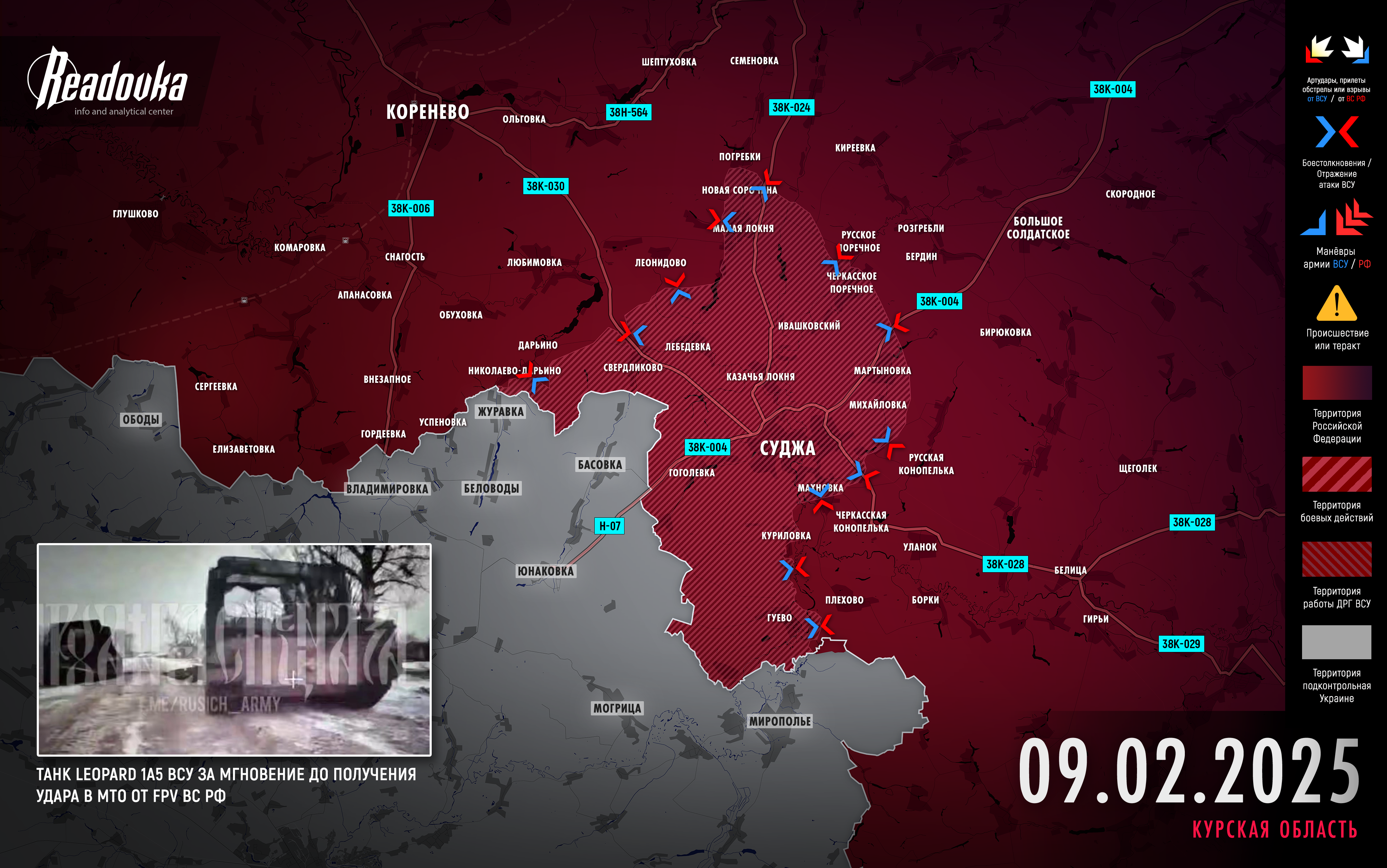 Русская армия отбила очередную попытку прорыва ВСУ в Курской области – итоговая сводка Readovka за прошедшую неделю