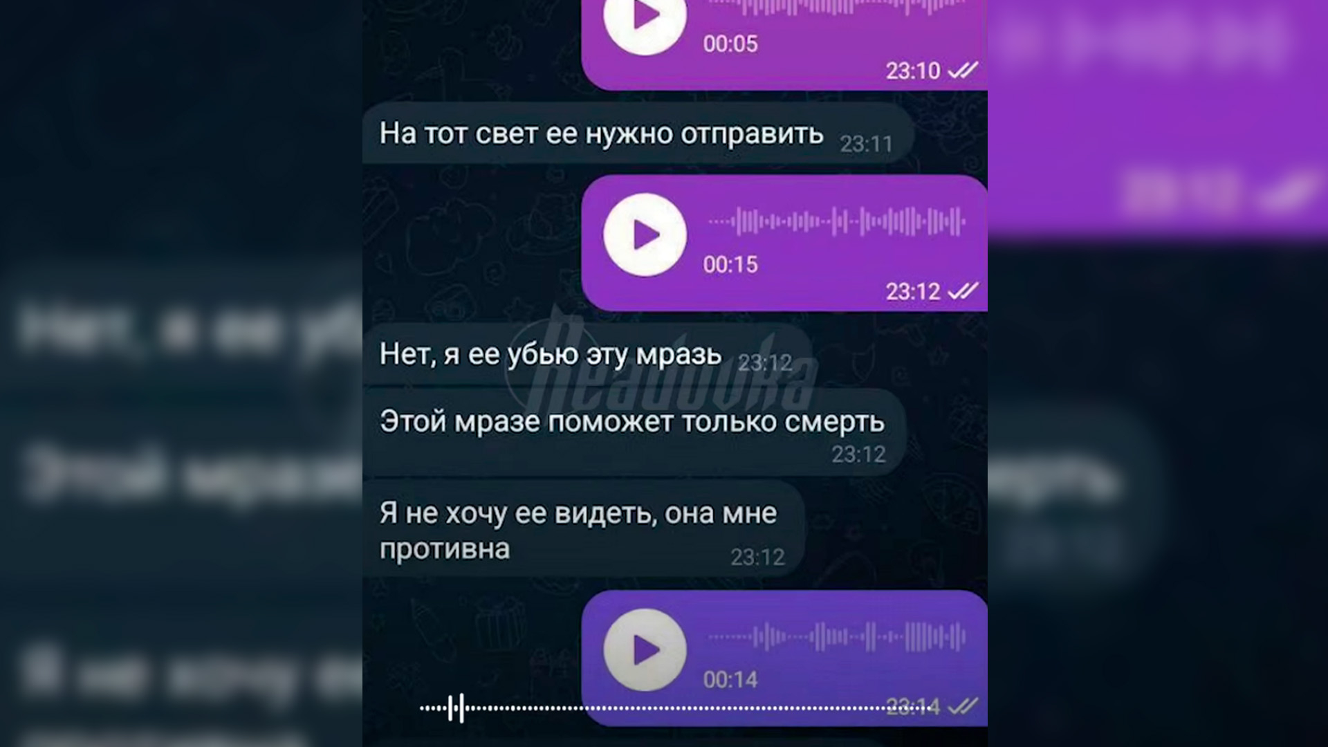 В Симферополе мать пожаловалась коллеге, что хочет убить своих детей