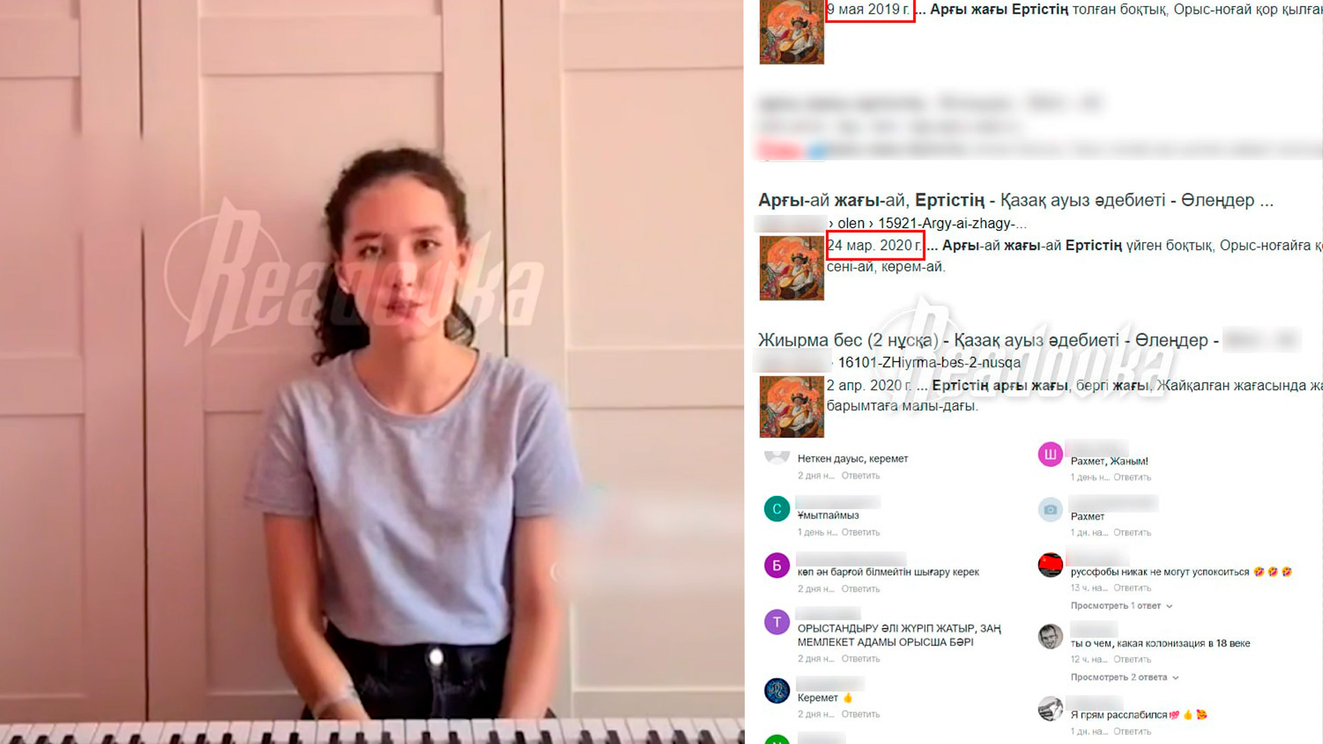 В Казахстане придумали, как обвинить русских в «колонизации» с помощью фольклора