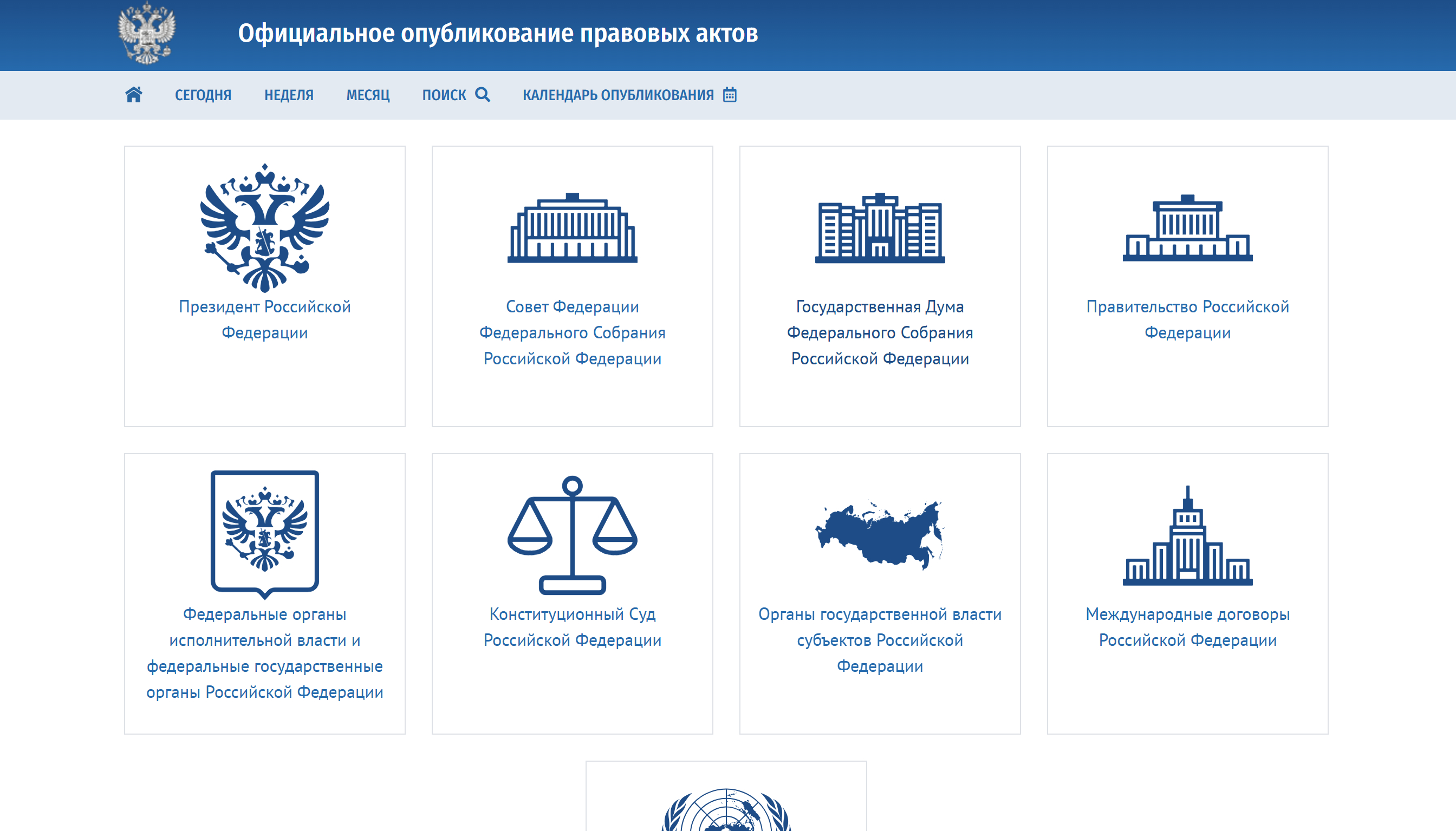 Проект о минимальных баллах тестирования по русскому языку для мигрантов отозван