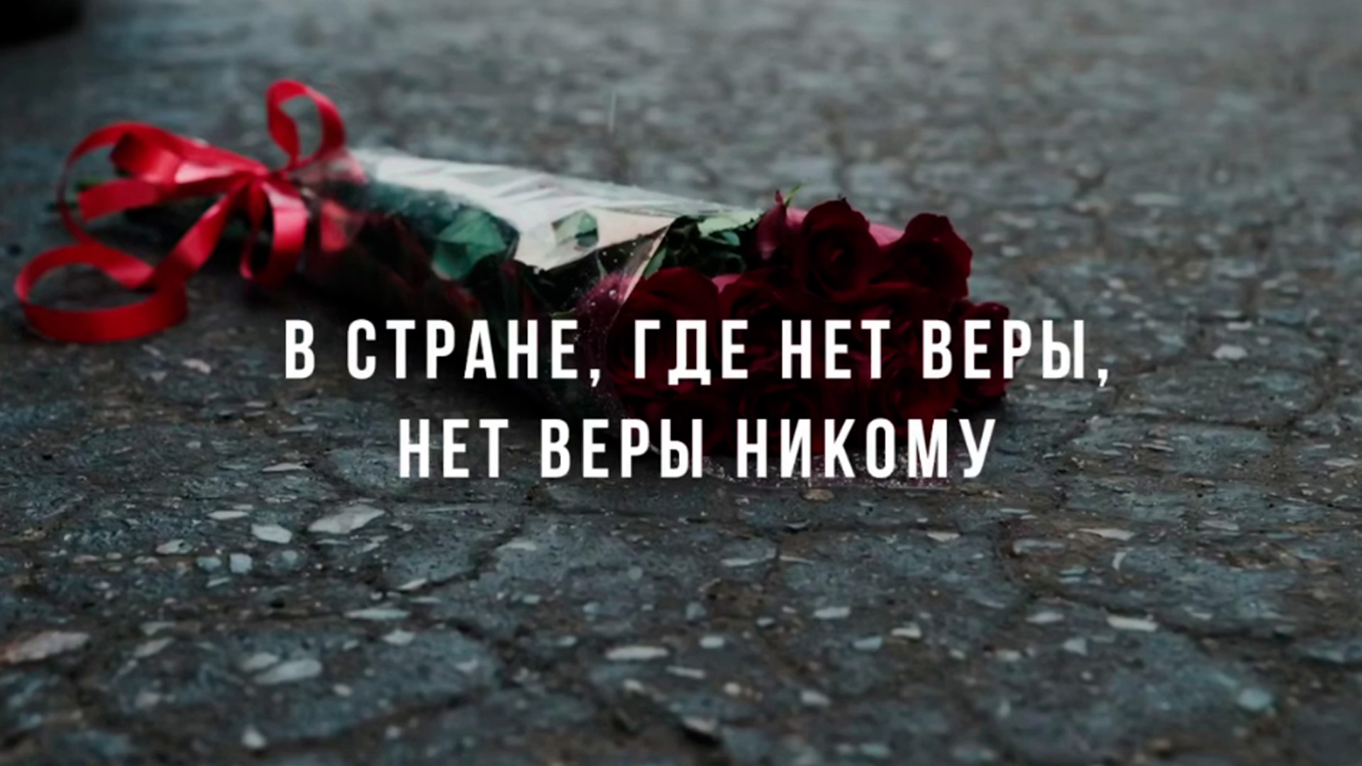 В сети появился ролик о том, чем может быть опасен День всех влюбленных на Украине