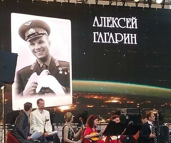 Фотофакт: самарцы назвали Гагарина