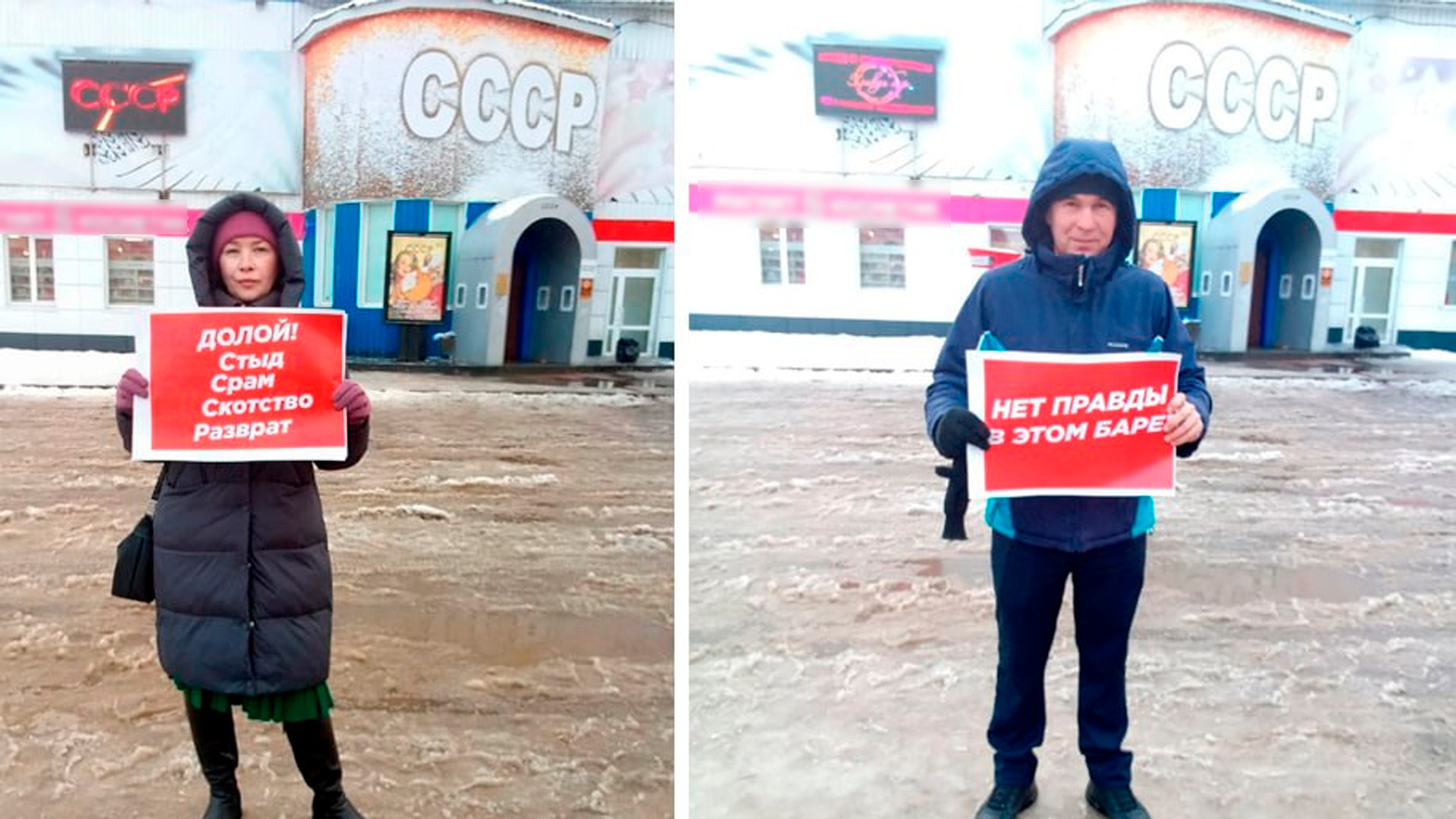 В Сыктывкаре пожаловались на «антисоциальное» заведение под названием «СССР»
