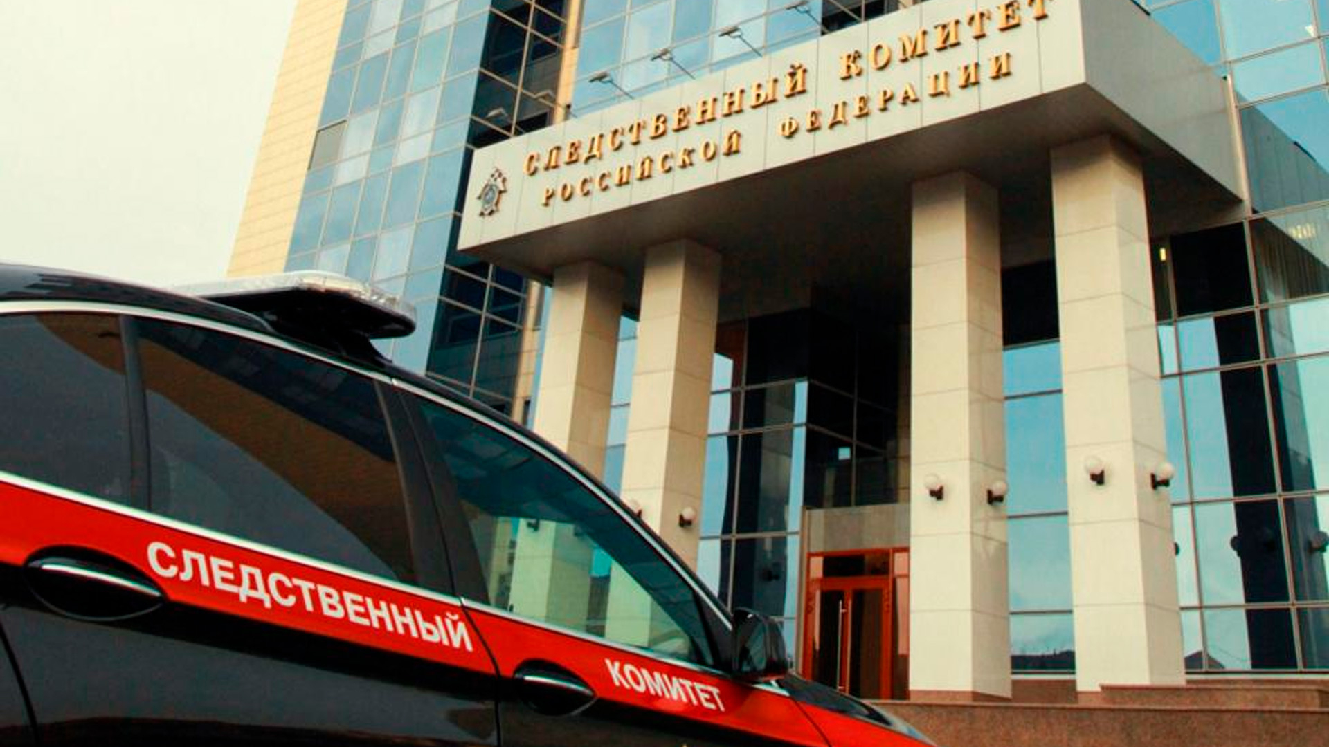 СК возбудил дело из-за разжигания ненависти к россиянам в Абхазии