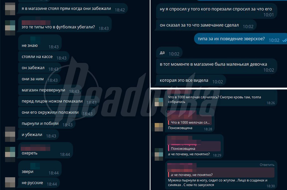 В ЖК «Ильинские луга» мигранты порезали мужчину из-за замечания