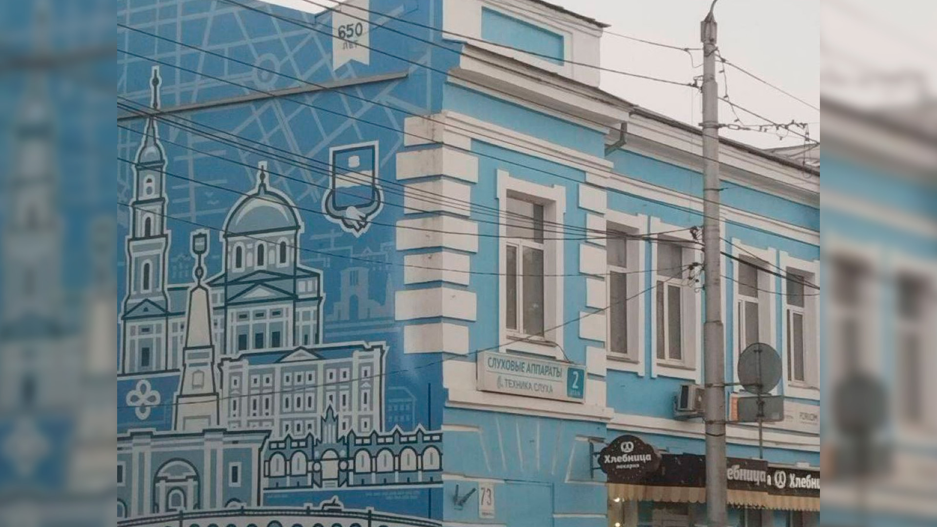 В Калуге разгорелся скандал из-за мурала со Свято-Троицким собором без крестов