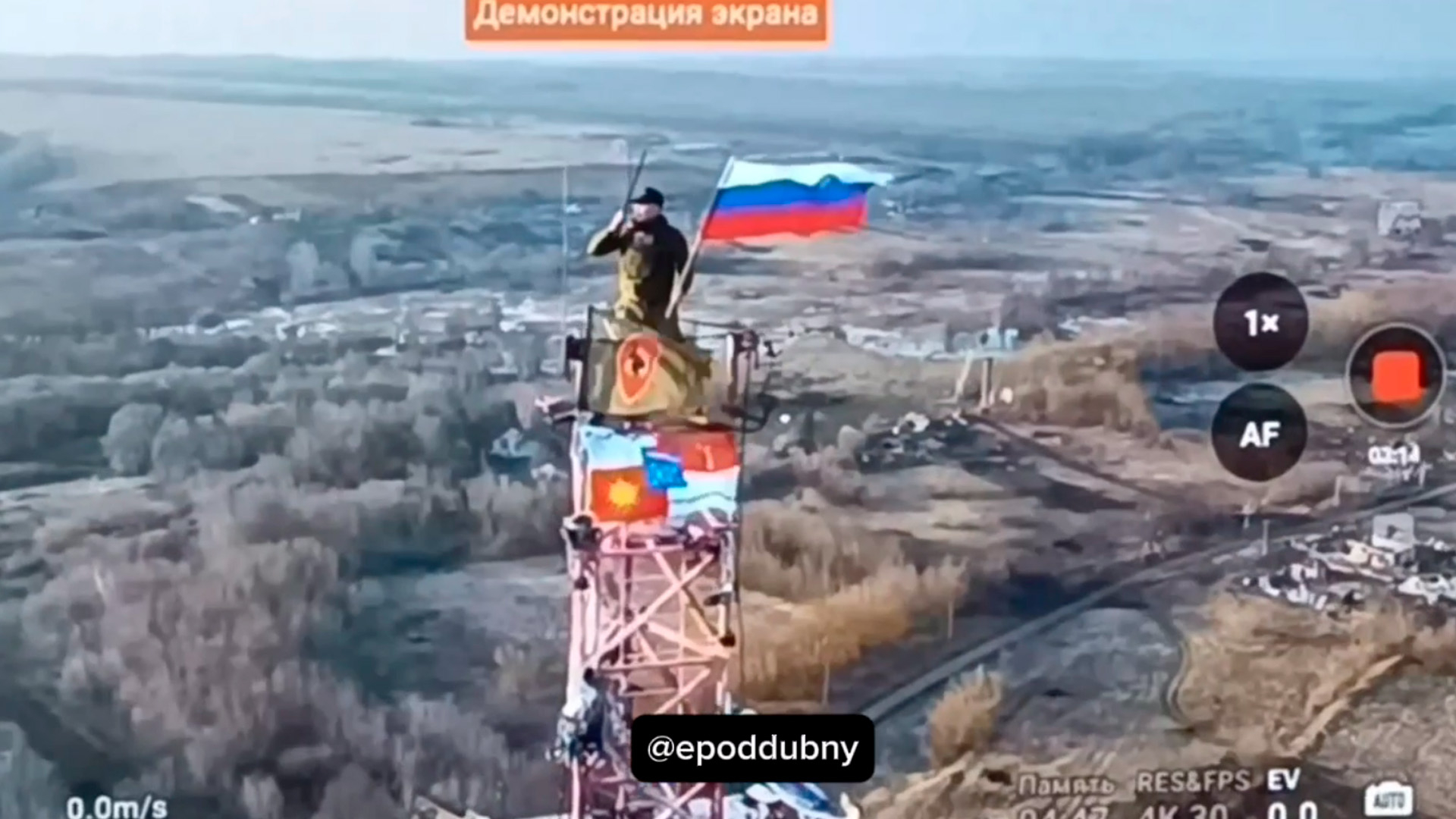 Русские бойцы водрузили флаг на самую высокую точку в Малой Локне