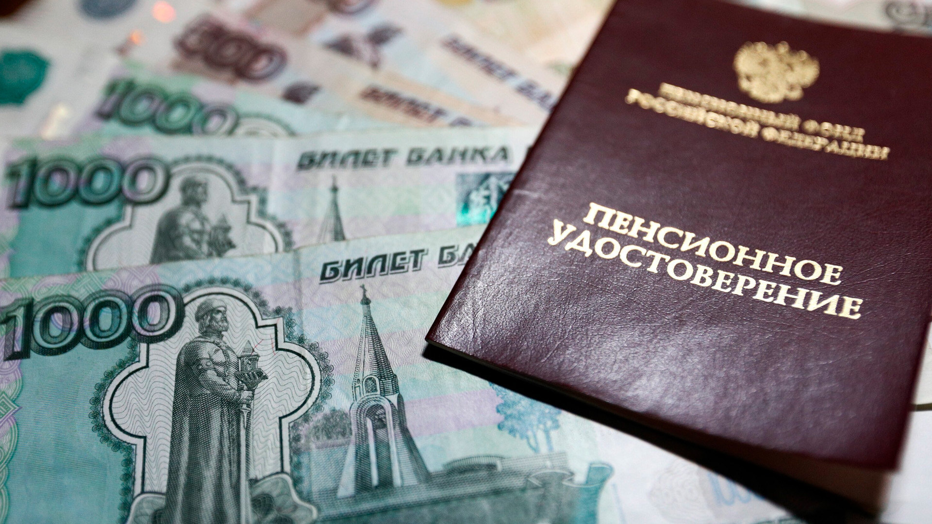 Экономист оценил эффект от индексации социальных пенсий в России