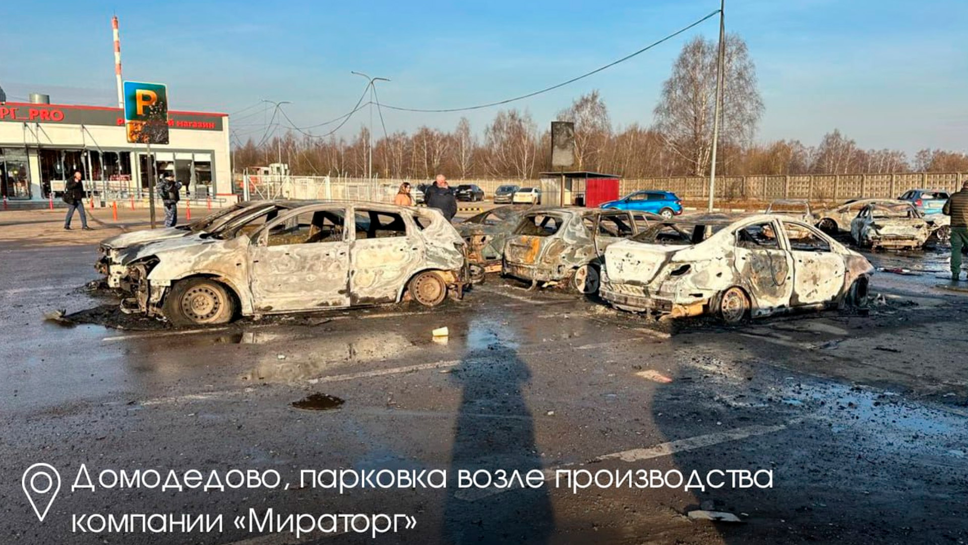 Число раненых при атаке ВСУ на Подмосковье достигло 9 человек