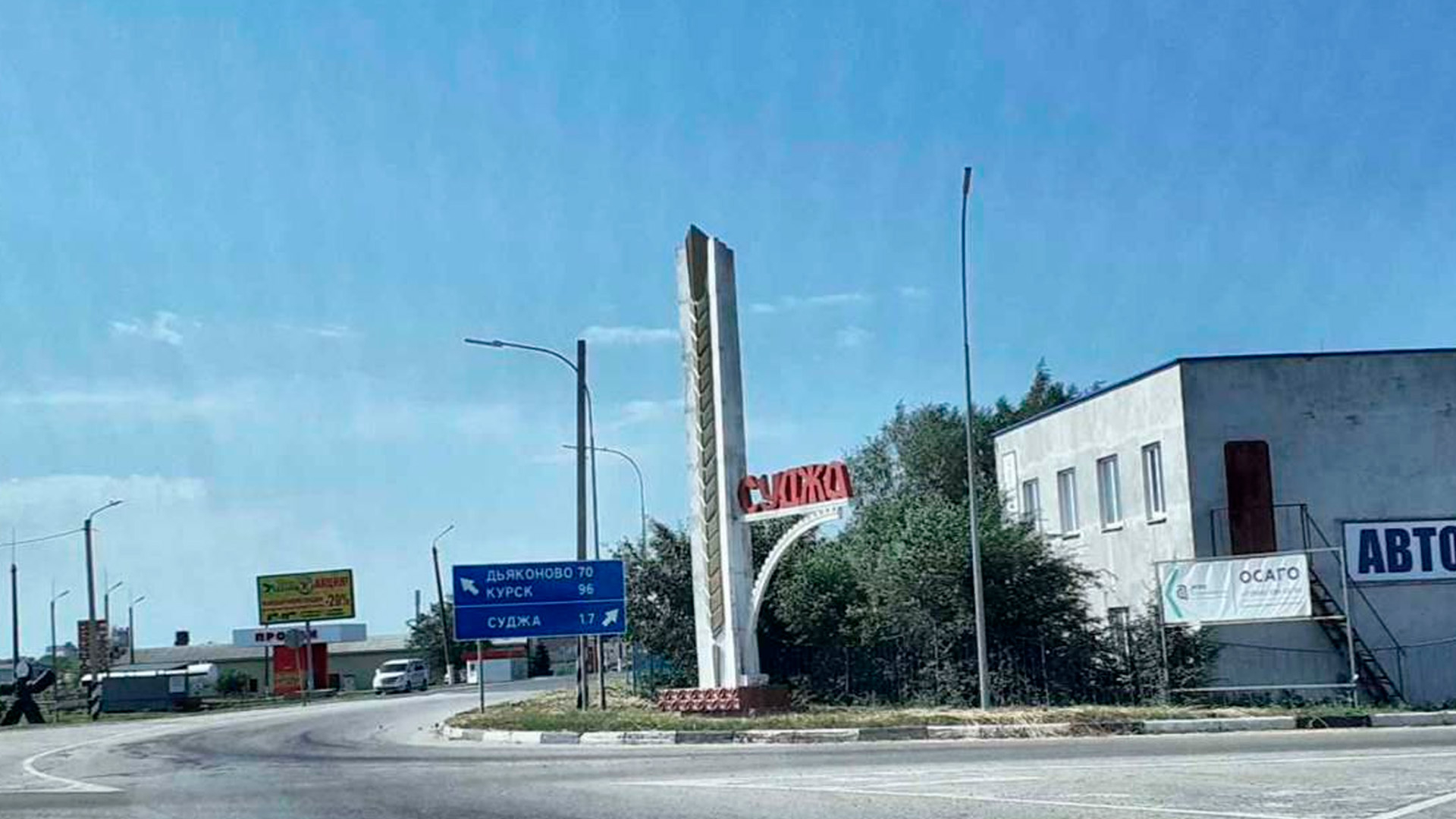 Военнослужащие ВС РФ вошли в Суджу Курской области