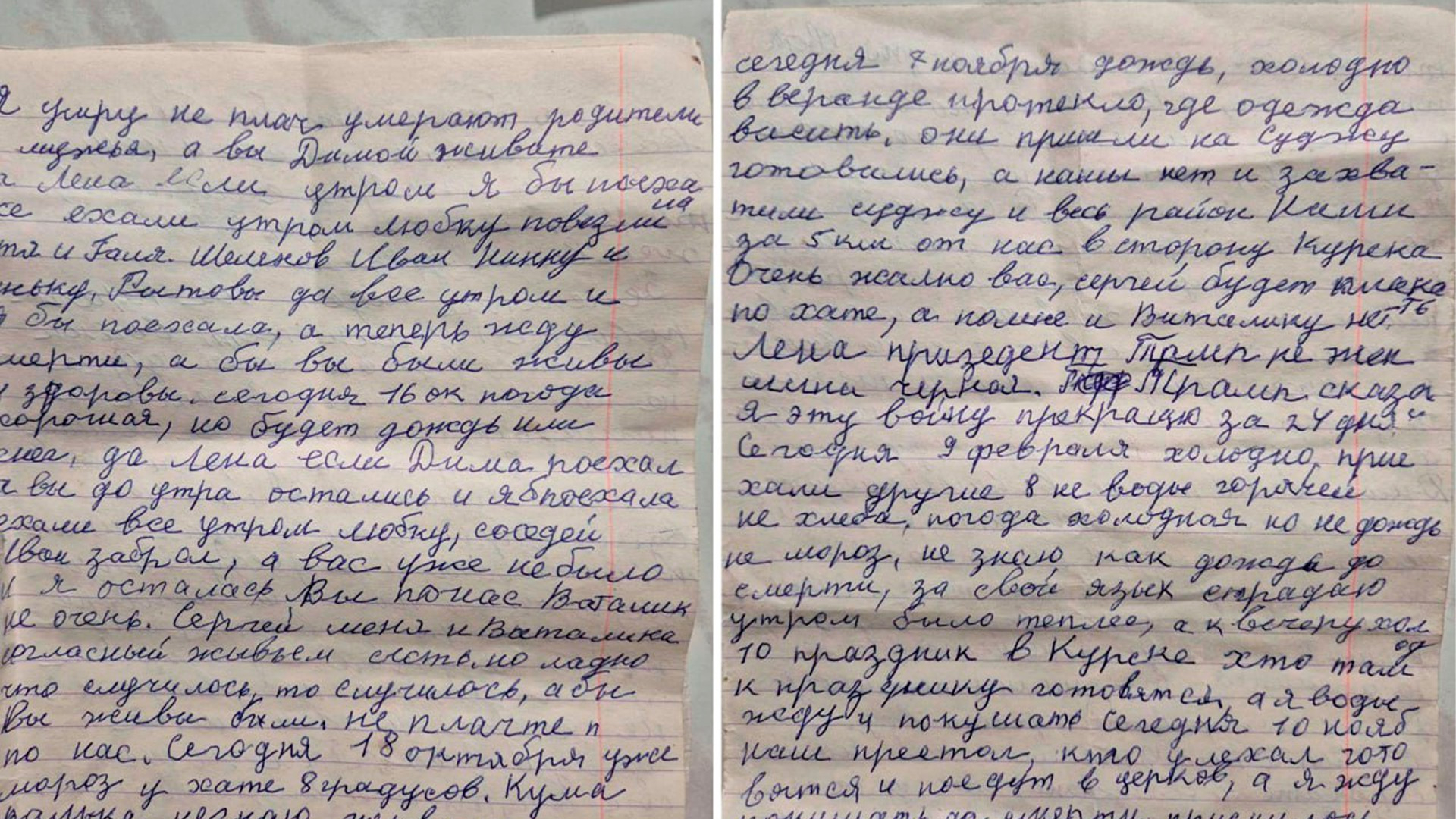 В освобожденном селе Курской области нашли предсмертный дневник женщины