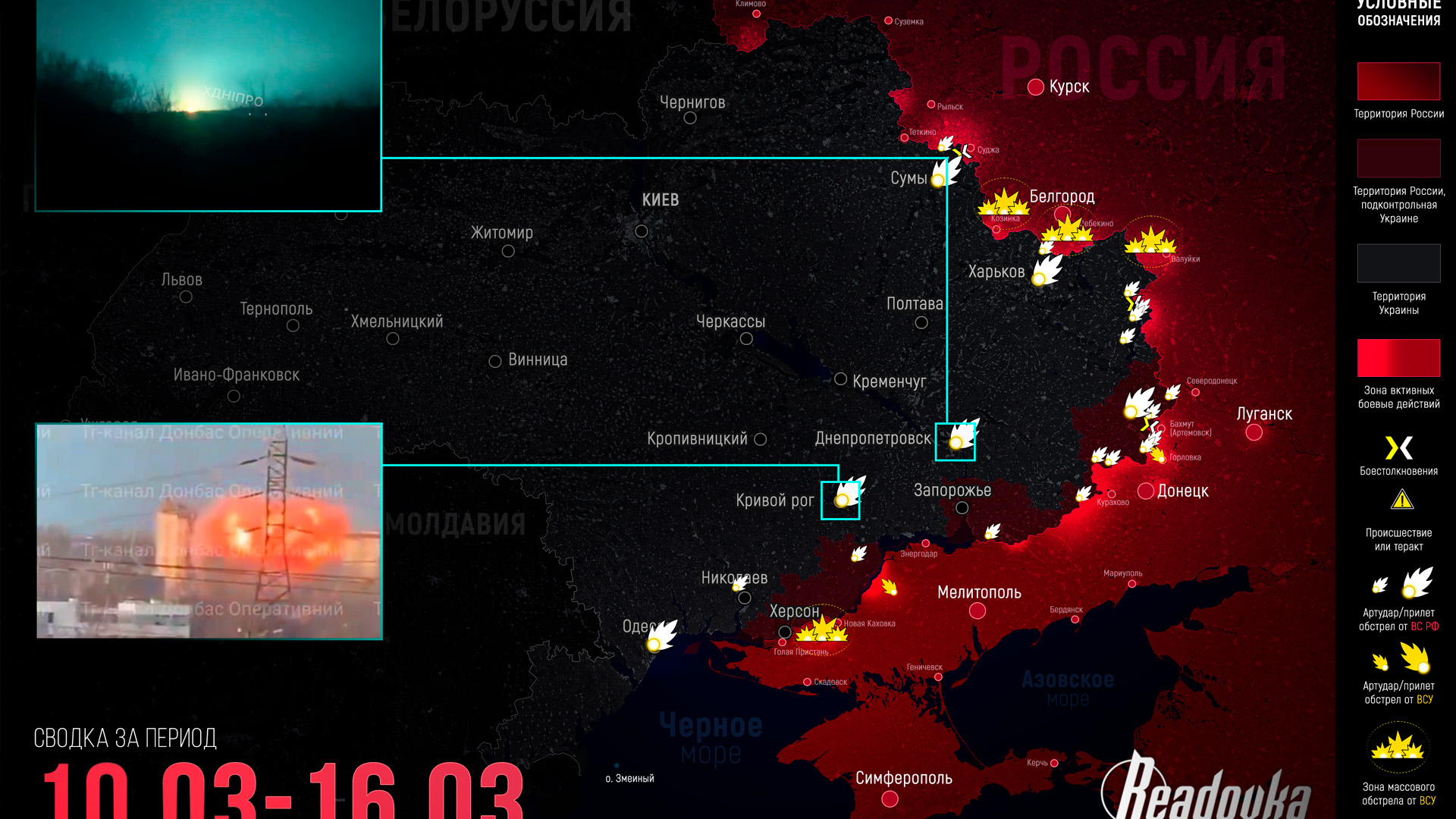 ВС РФ окончательно освободили Суджу и, вопреки попыткам внешнеполитического воздействия, двинулись дальше