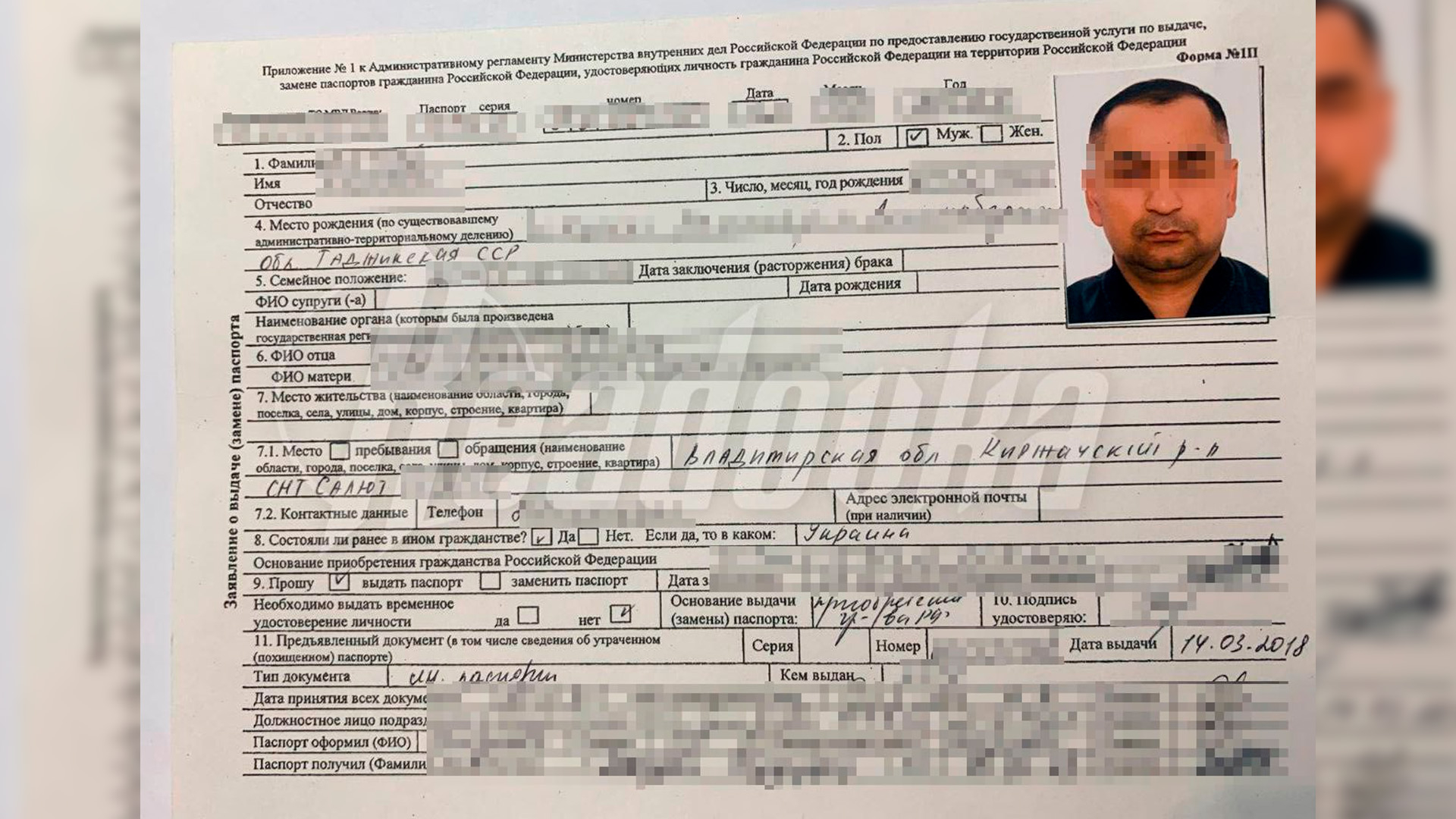На даче ветерана МВД во Владимирской области незаконно прописались мигранты