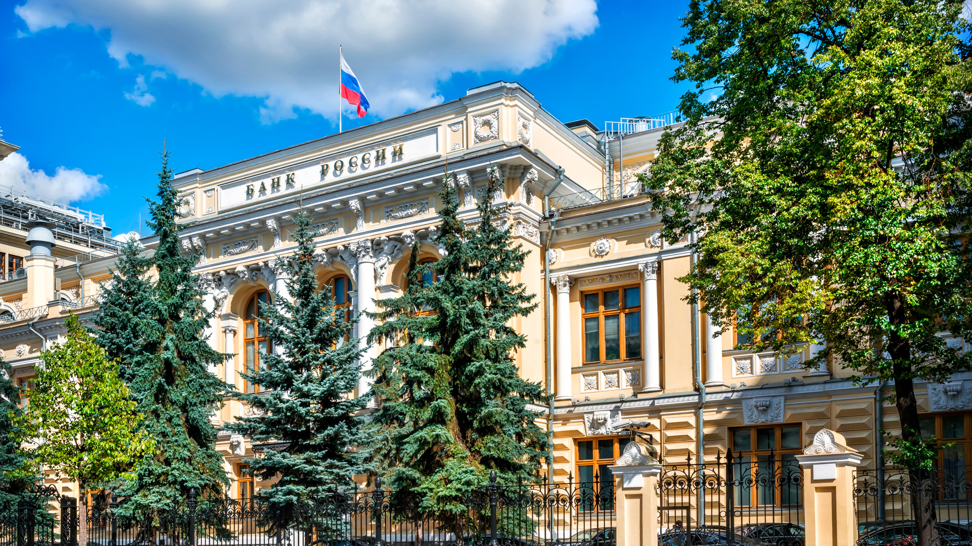ЦБ в третий раз подряд сохранил ключевую ставку