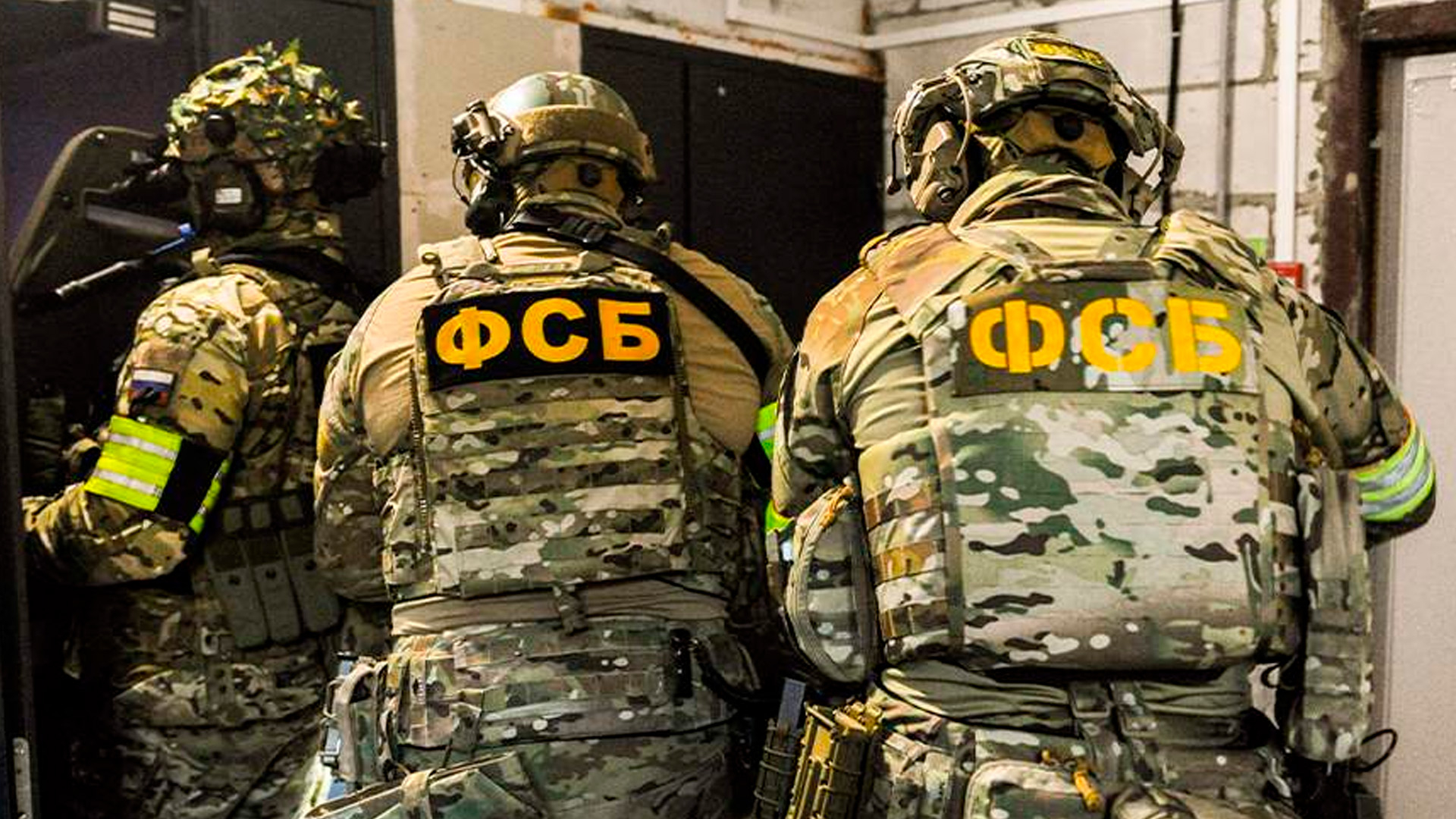 По подозрению в госизмене задержан сотрудник контрольно-надзорного органа РФ