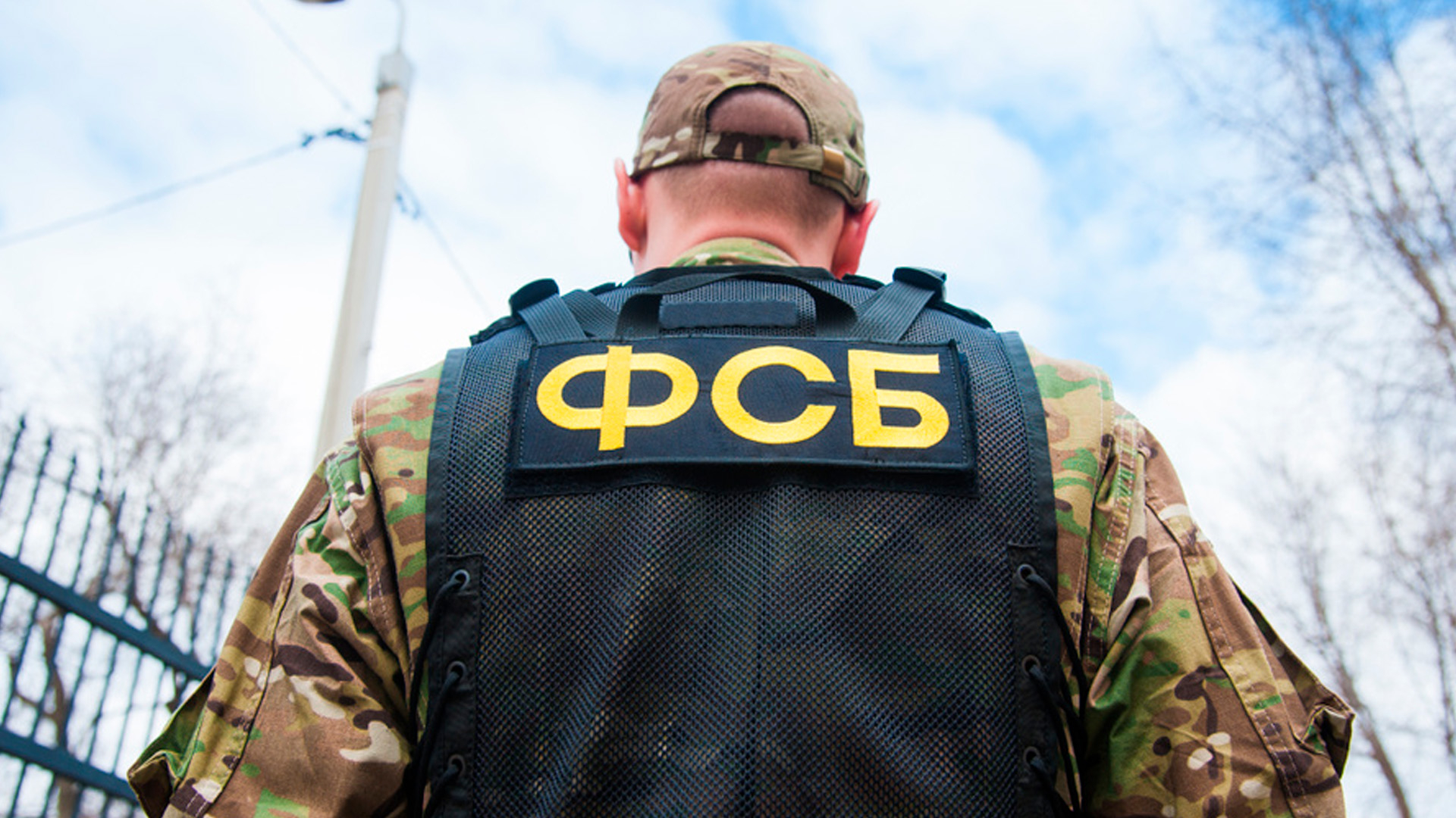 ФСБ раскрыла украинскую схему вербовки россиян под прикрытием RAND Corporation